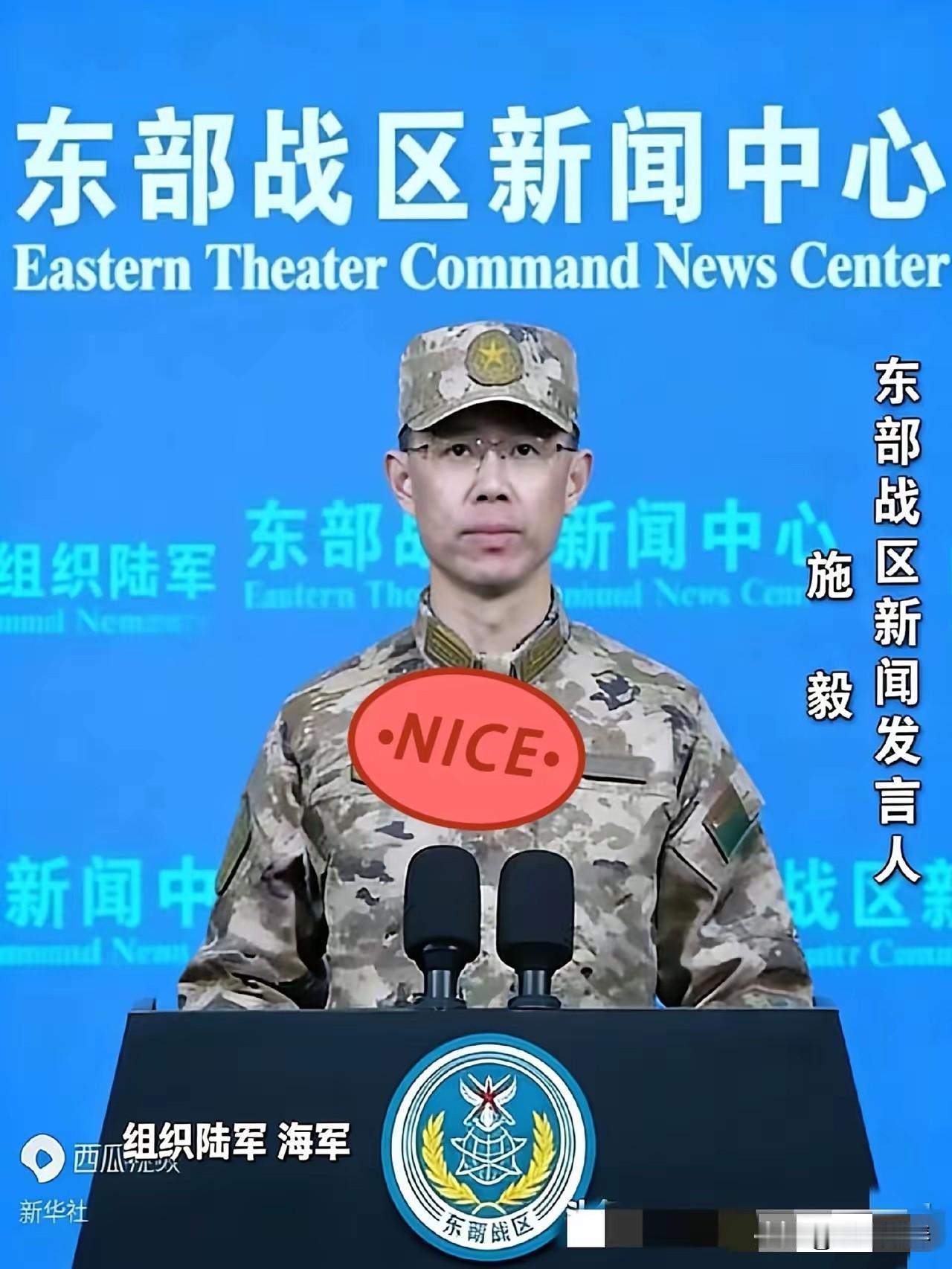 终于亮剑！
忍无可忍，无需再忍！！！
12月29日，中国人民解放军东部战区，海陆
