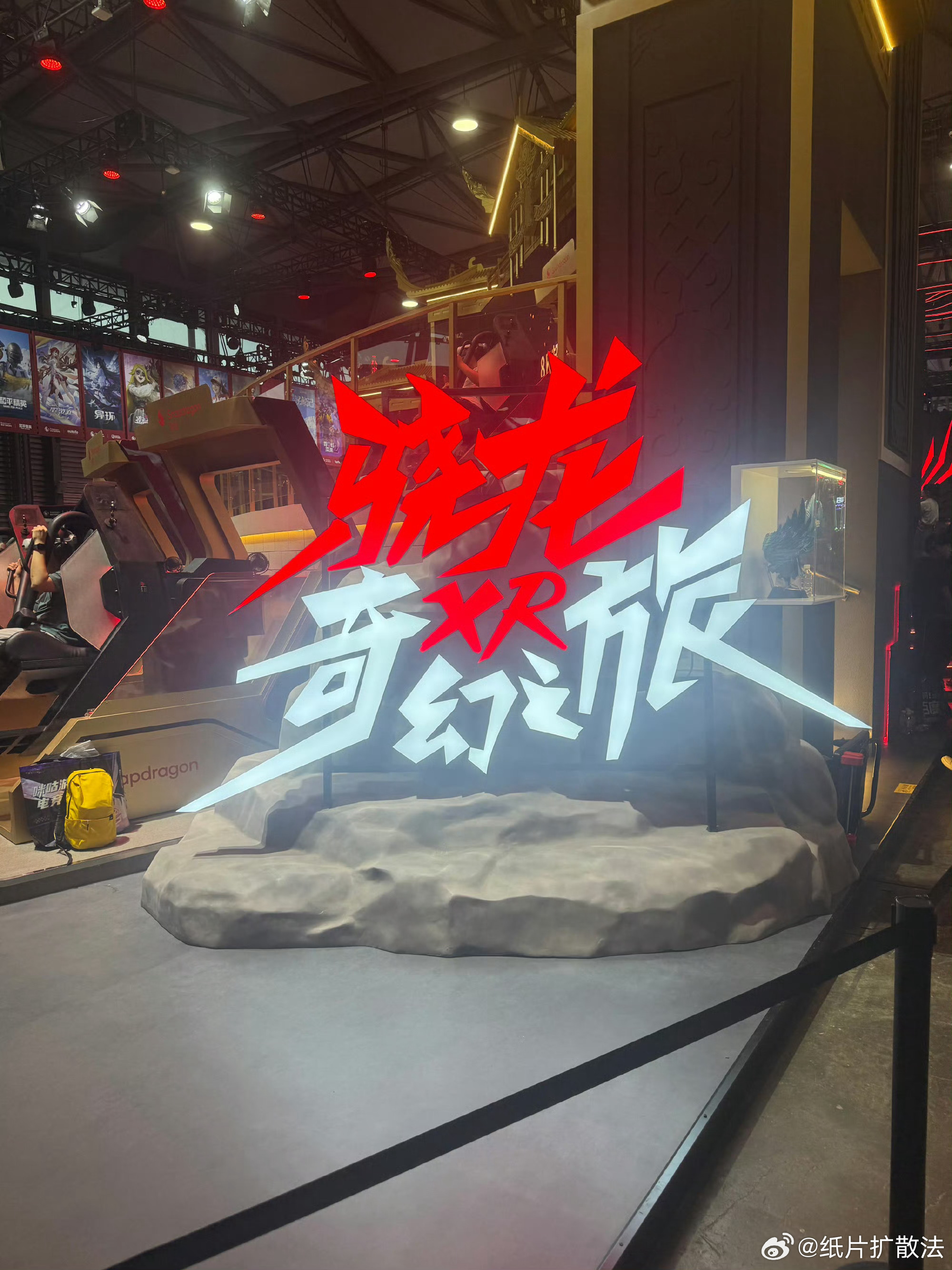 在CJ骁龙馆演凡人修仙传       家人们谁懂啊！今年CJ骁龙馆直接把沉浸式玩