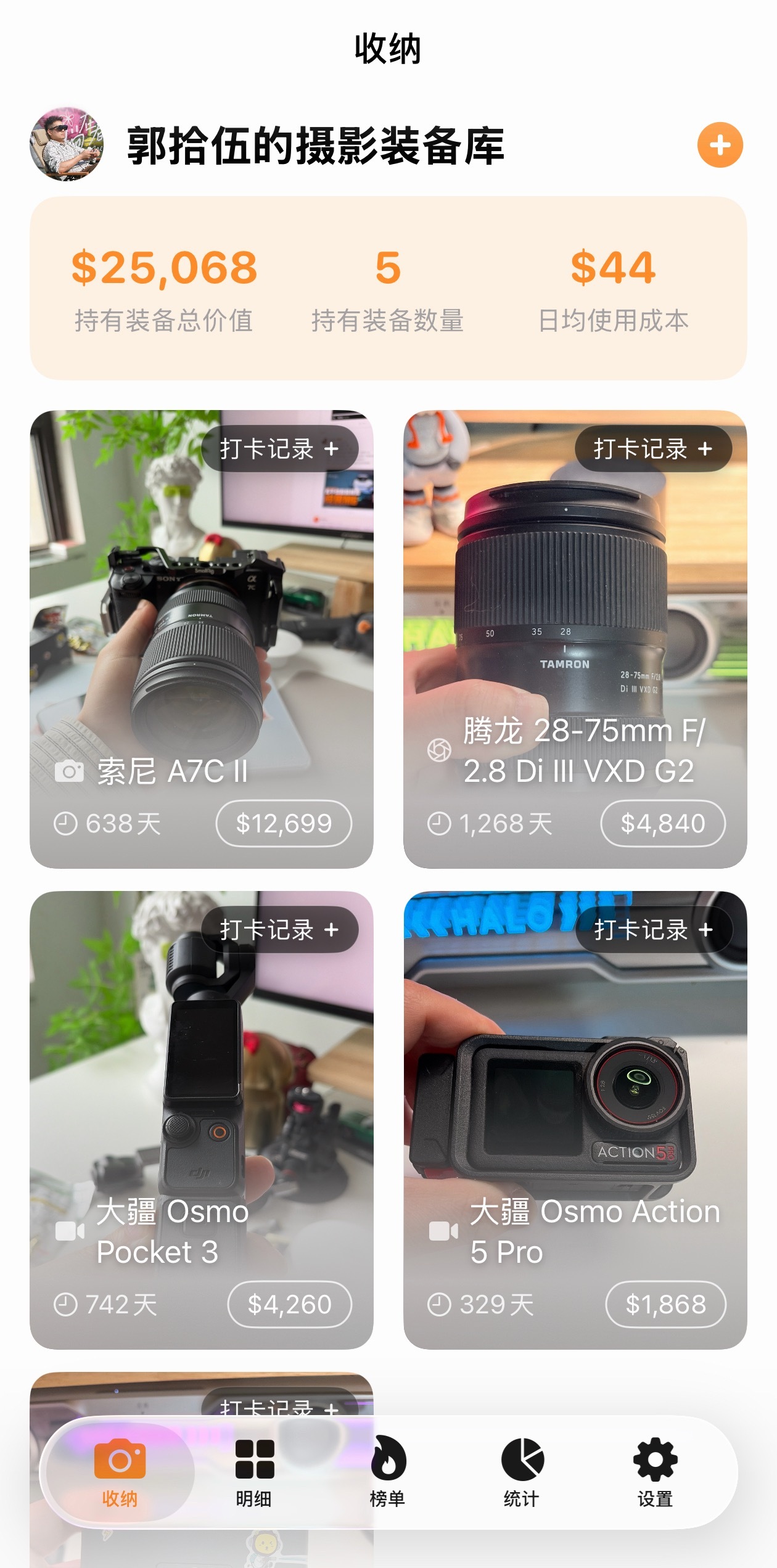 电脑涨价20%市场人流空荡荡任何你觉得贵的东西，当你帮他看作是生产力工具后，性质