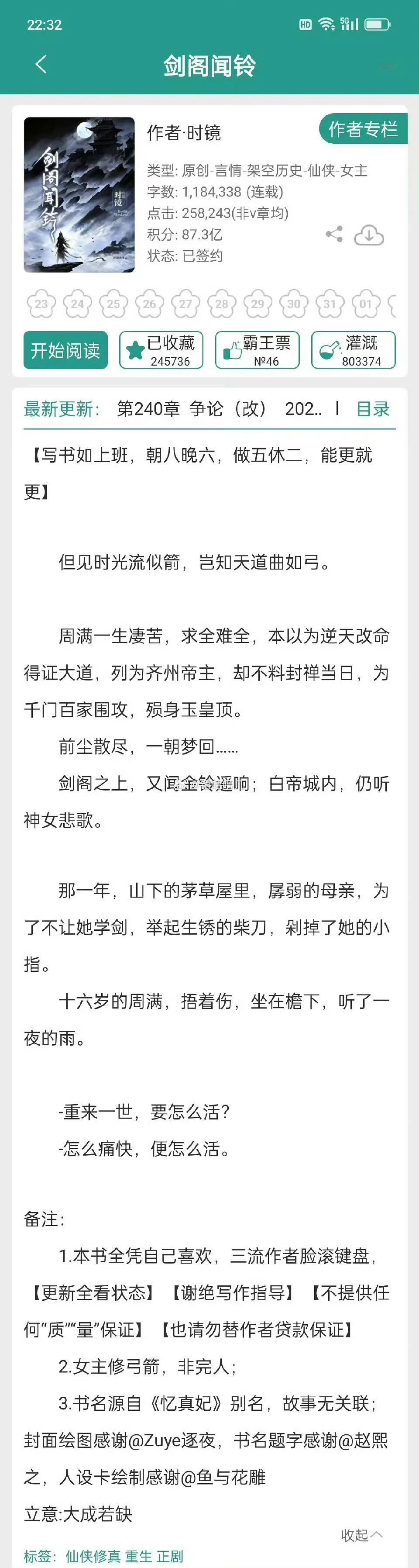 待拍仙侠ip按照影视化进度这几年根本拍不完