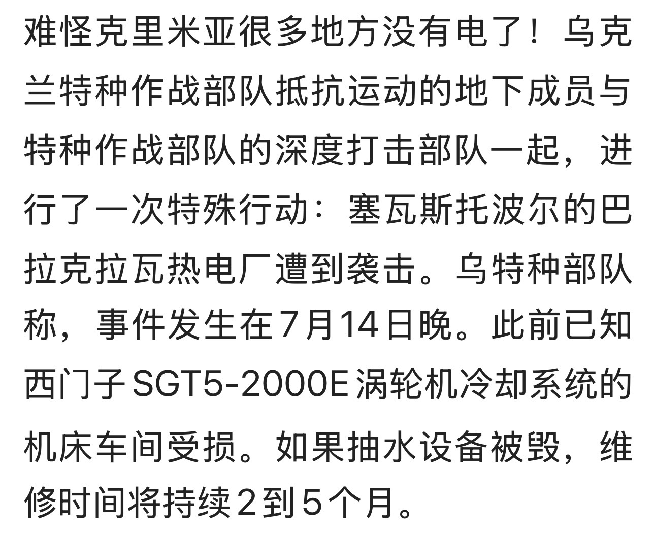 想起小时的啥电影来着？…爬上飞快的火车，像骑上奔驰的骏马，车站和铁道线上是我们杀