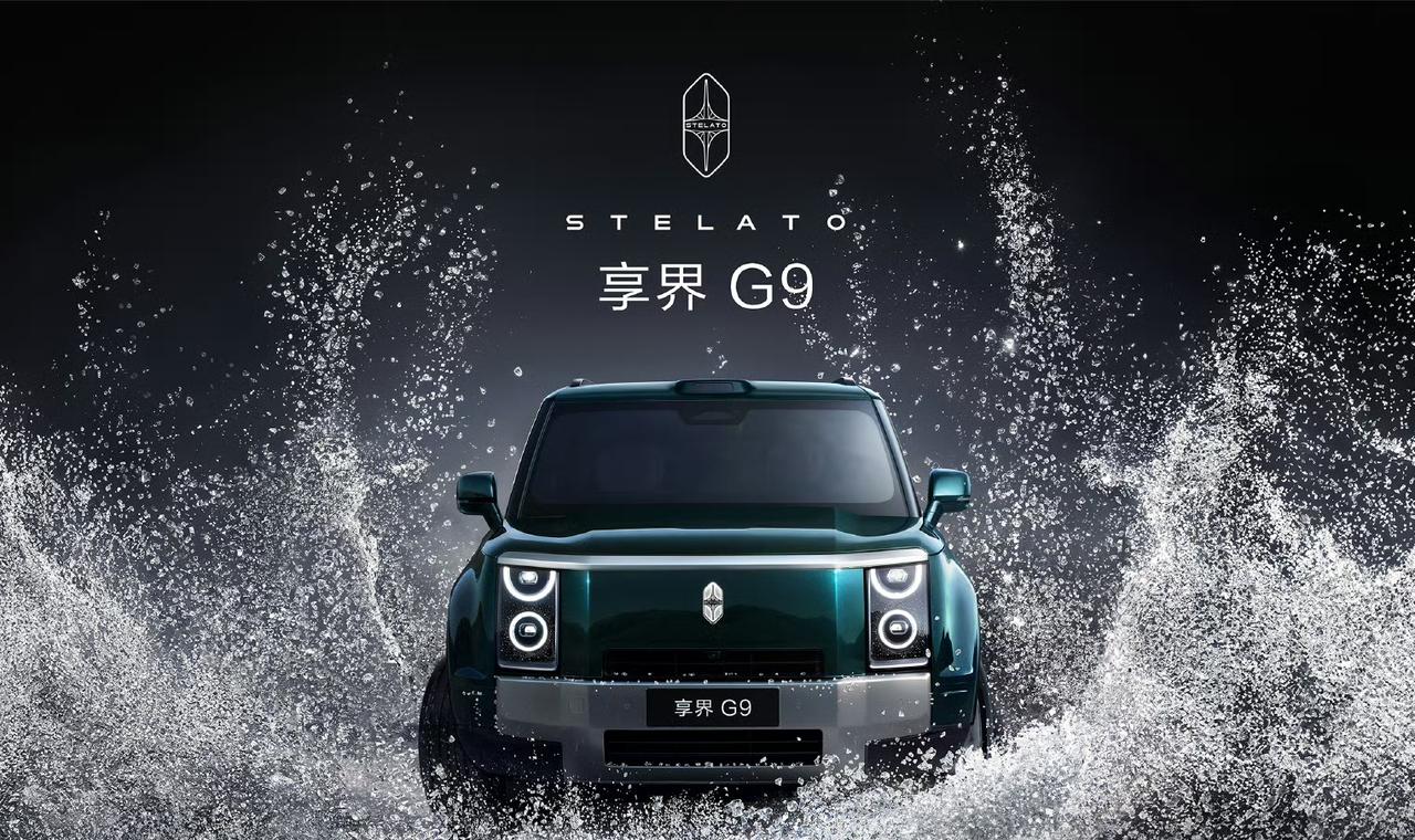 鸿蒙智行享界G9官宣！硬派suv！这下方程豹要迎来竞争对手了
毕竟方程豹销量那么