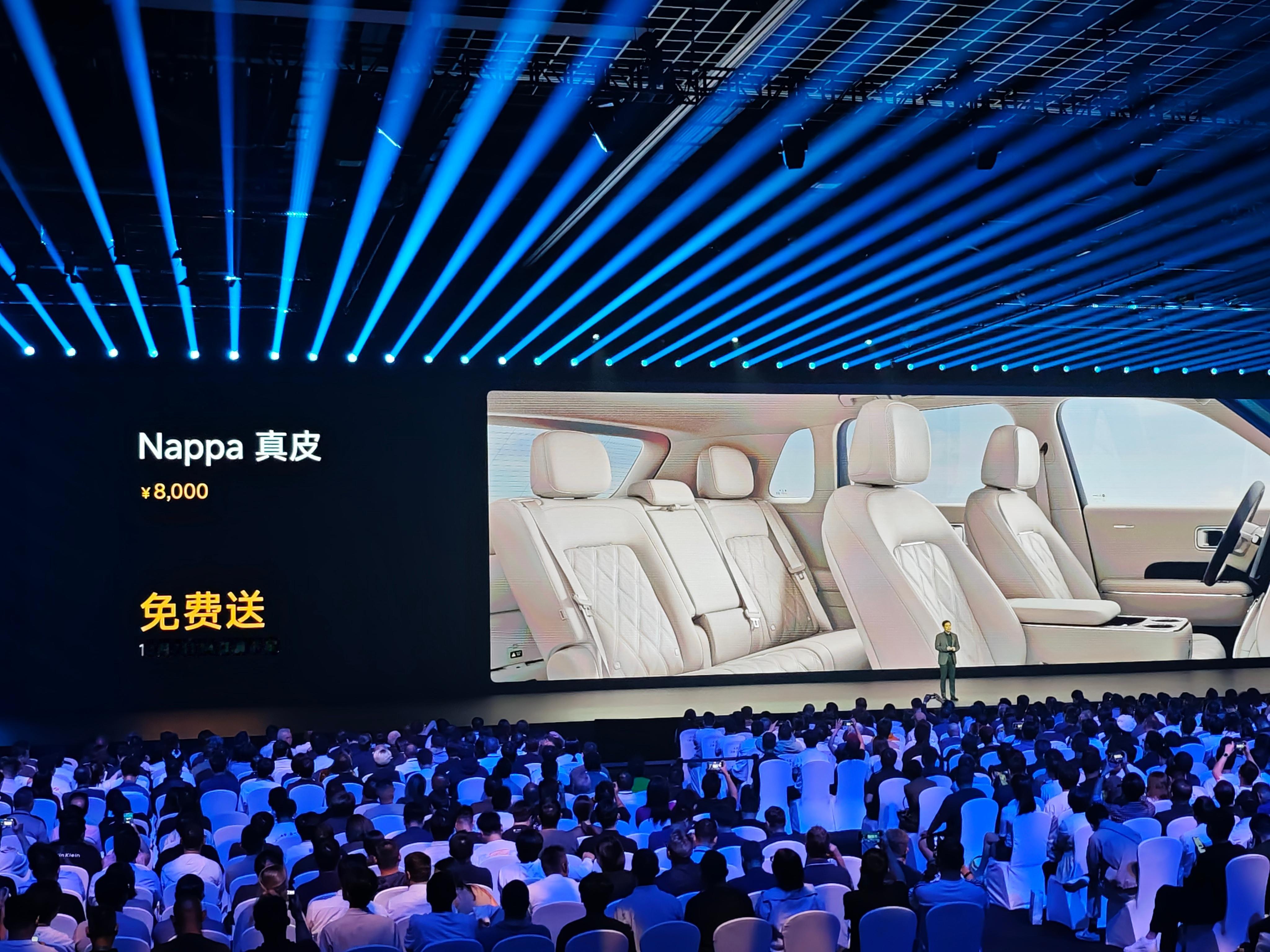 小米 N70Pro，竟然直接送旋转座椅，首销送的权益加起来 60000 多，四舍