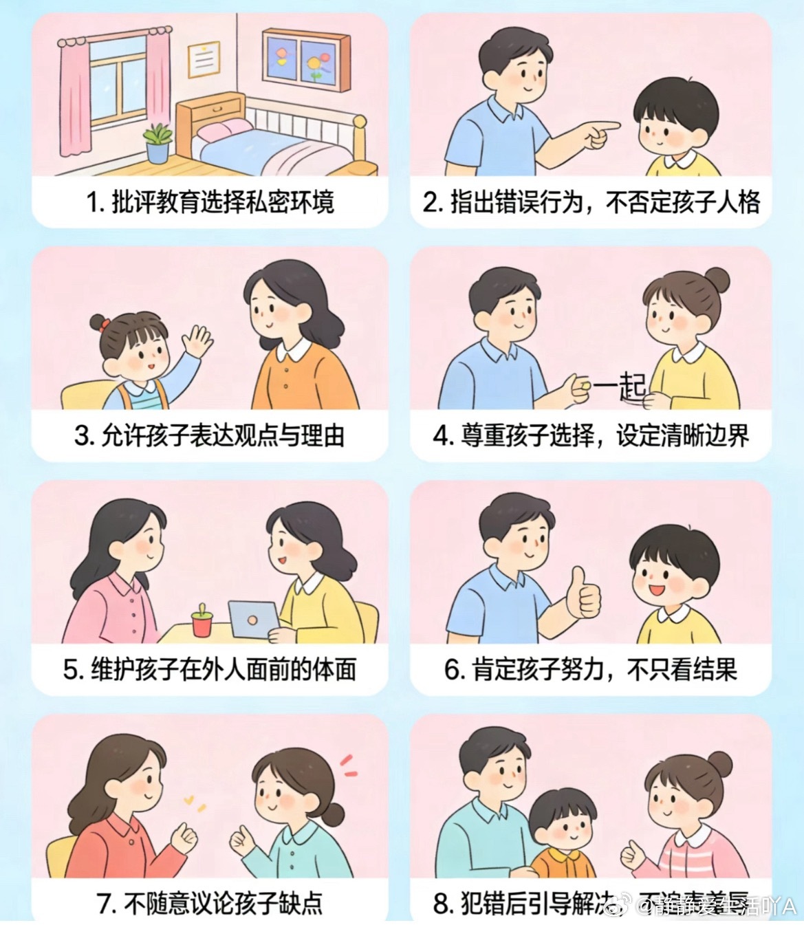 10岁女孩顶碗舞摔碎碗落泪如何守护孩子的自尊心就像顶碗舞表演失误落泪的小姑娘，当