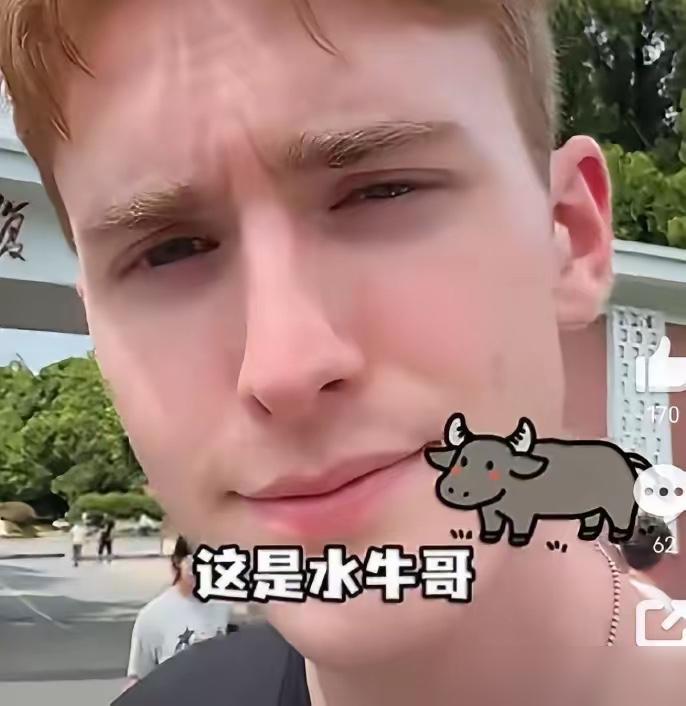 复旦大学王水牛，身份今天终于曝光了，复旦刚正式回应：他根本不是研究生，只是个几个