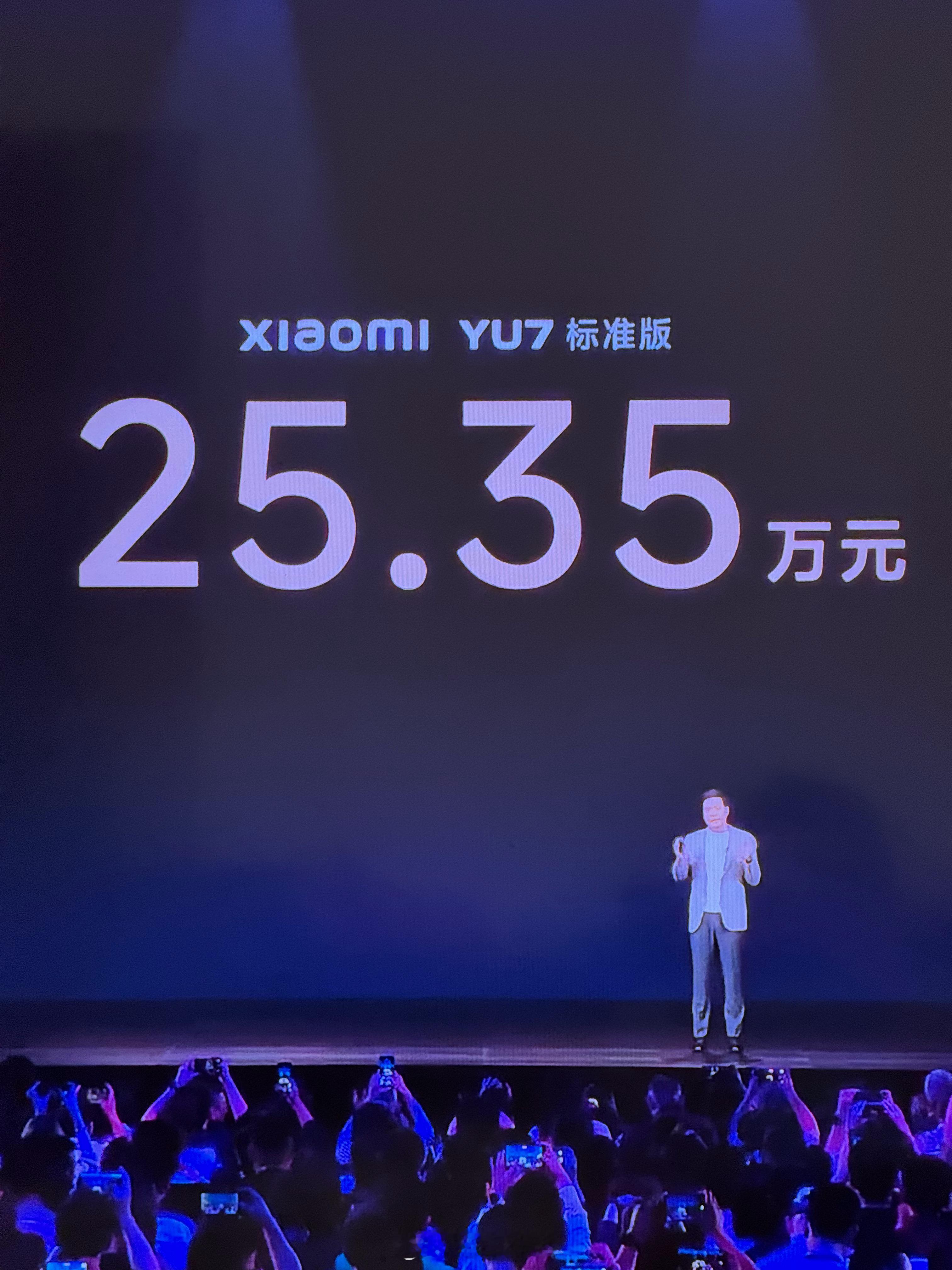 小米YU7 标准版 25.35万元[doge] ​​​