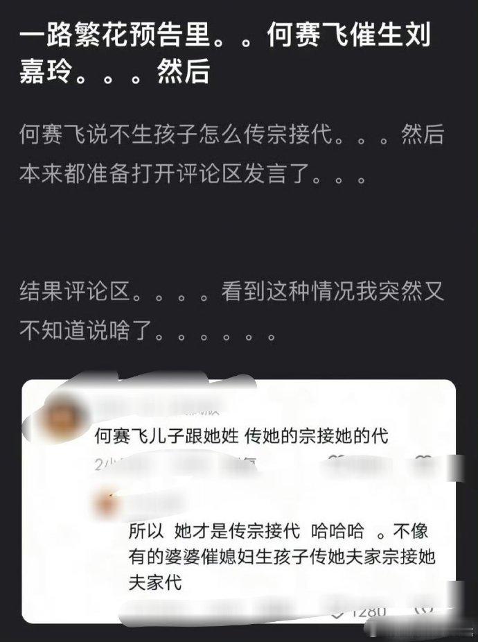 何赛飞儿子姓何何赛飞儿子跟自己姓何赛飞 双洁党何赛飞老公姓杨，儿子却随母姓何！终