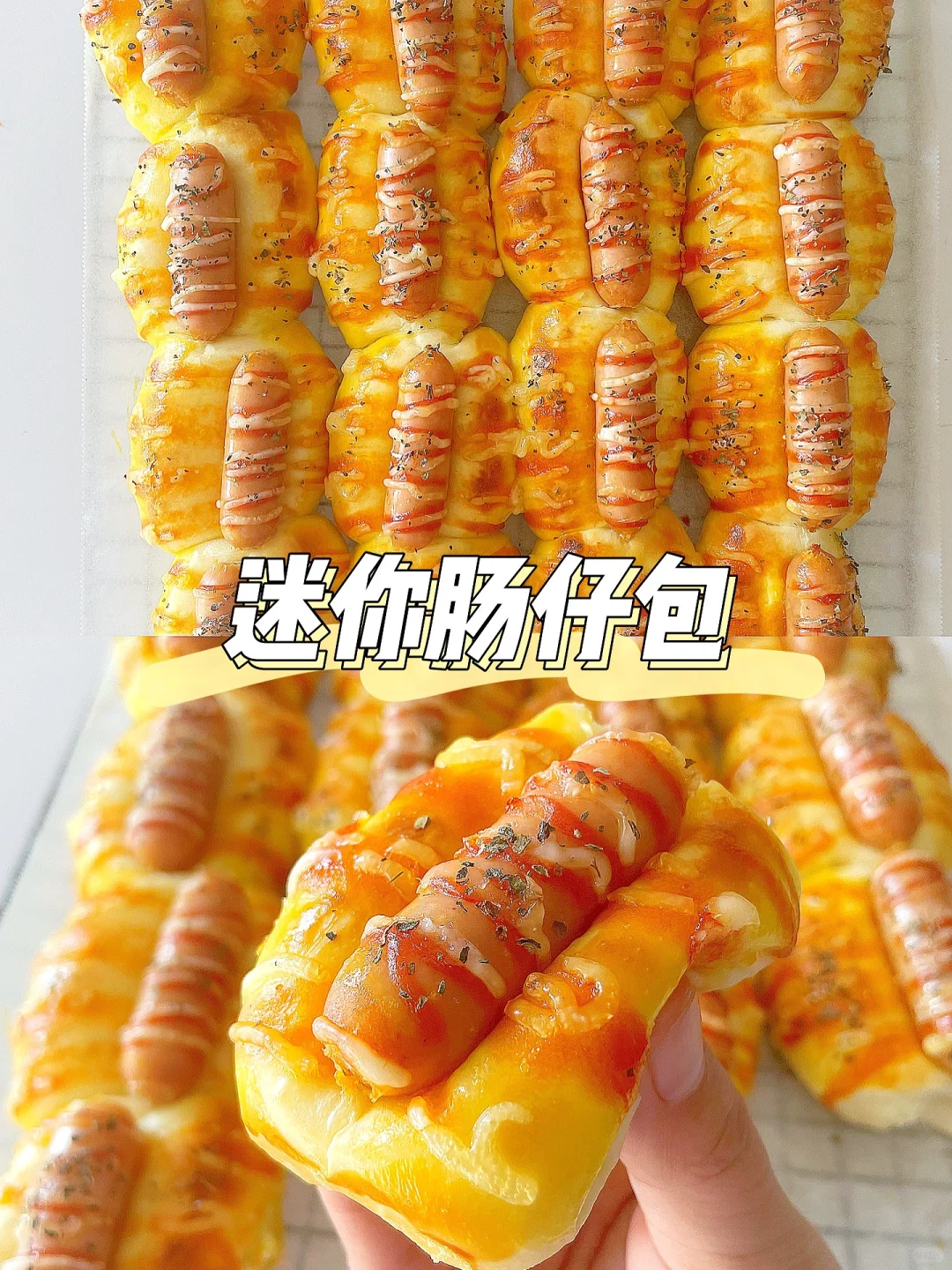 儿童肠仔包 | 一口一个～松软美味