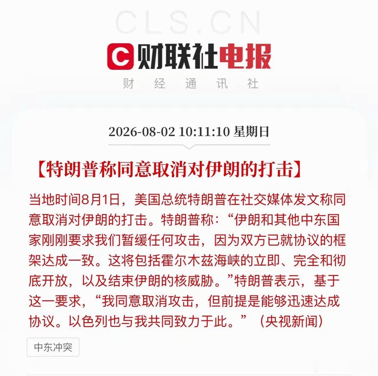 白宫又一次主动停火，看来这一次美股科技行情要上演“定军山”。白宫现在有且只有依靠