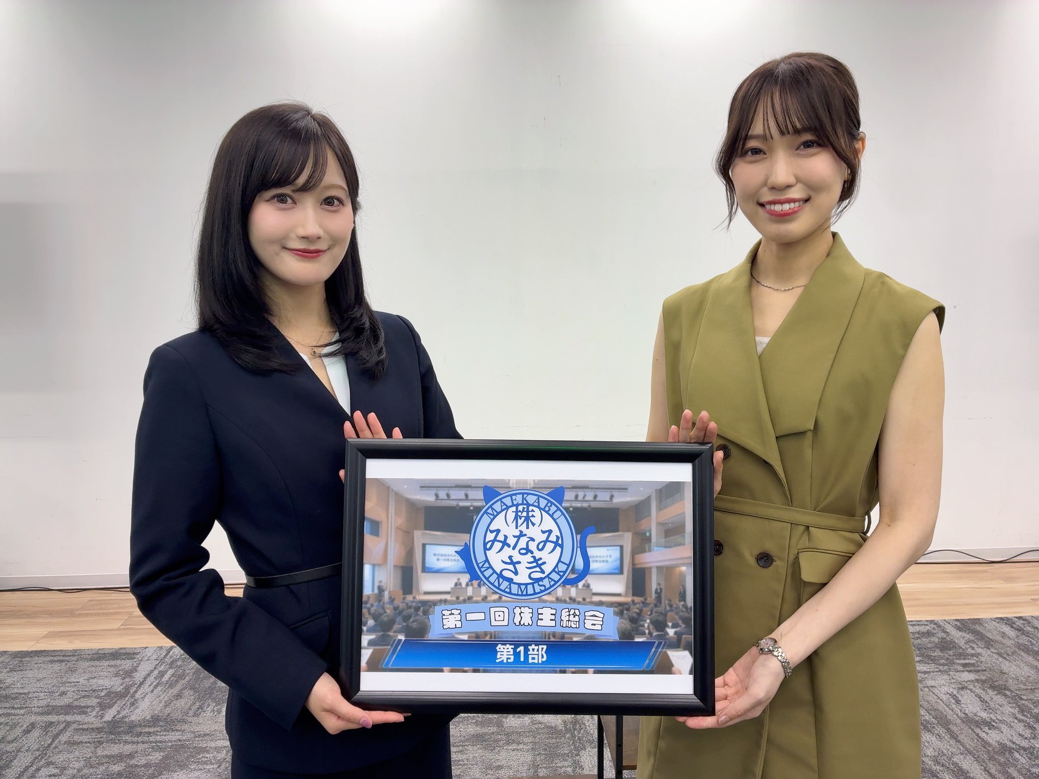 香里有佐 x 南早纪