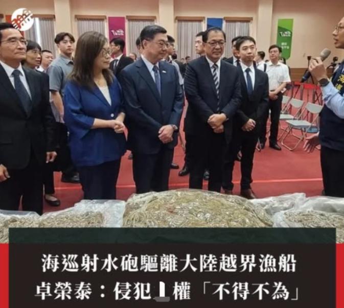 10月5日，台海巡署获得表彰，原因竟是用水炮攻击大陆海钓游艇，不仅如此，他们还嚣