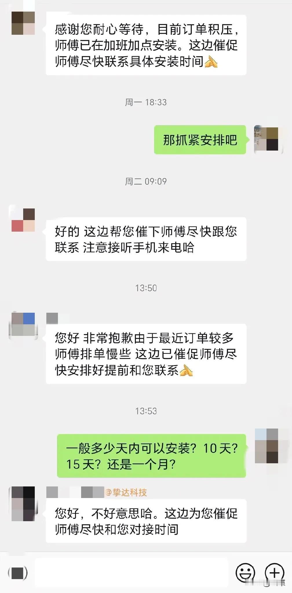 翻来覆去都是同一个话术，感觉把顾客当猴耍，耐心都被消磨殆尽了。
这样还不如不说，