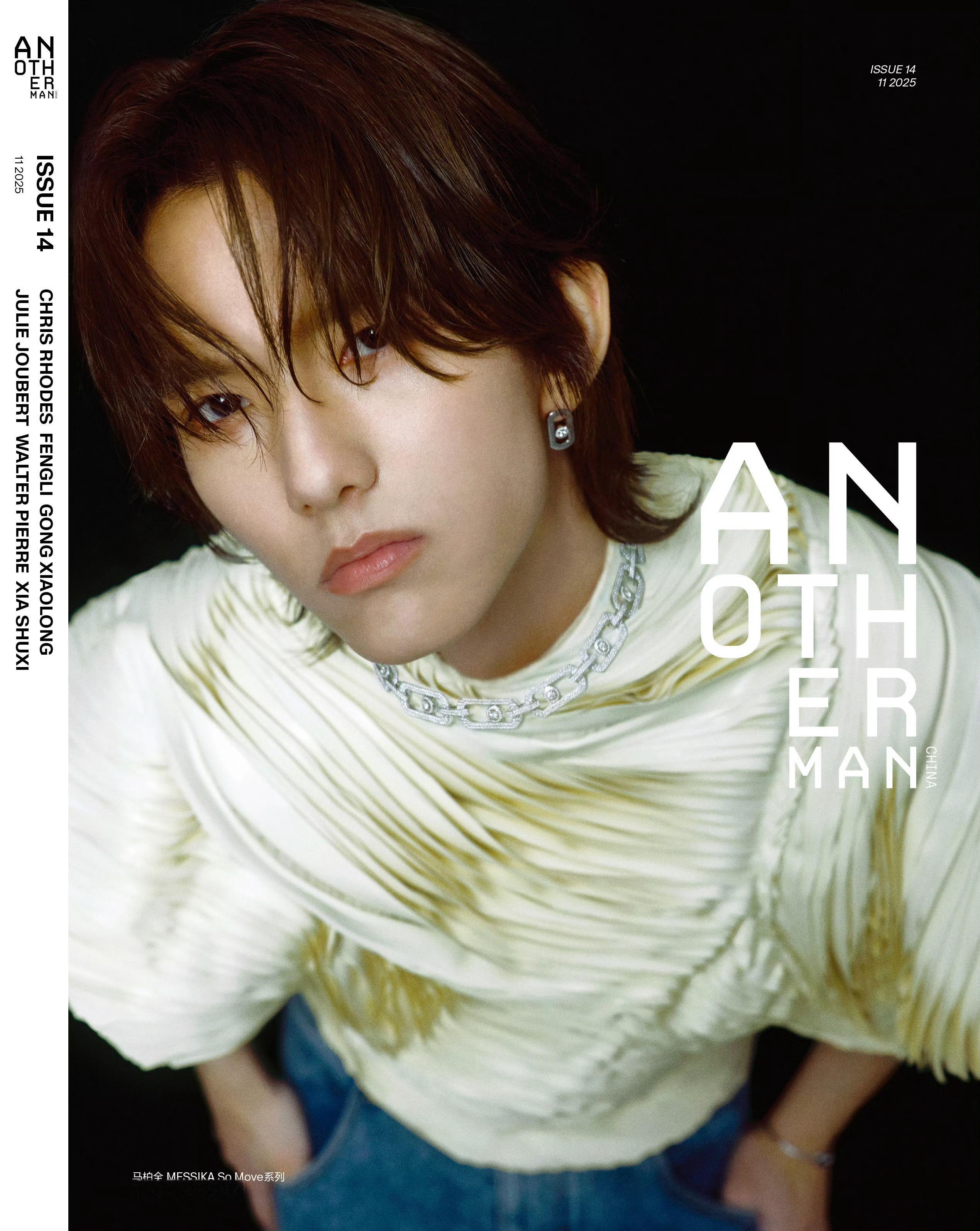 马柏全  x  Another Man中文版十一月刊，迎来马柏全主流男刊首秀，带