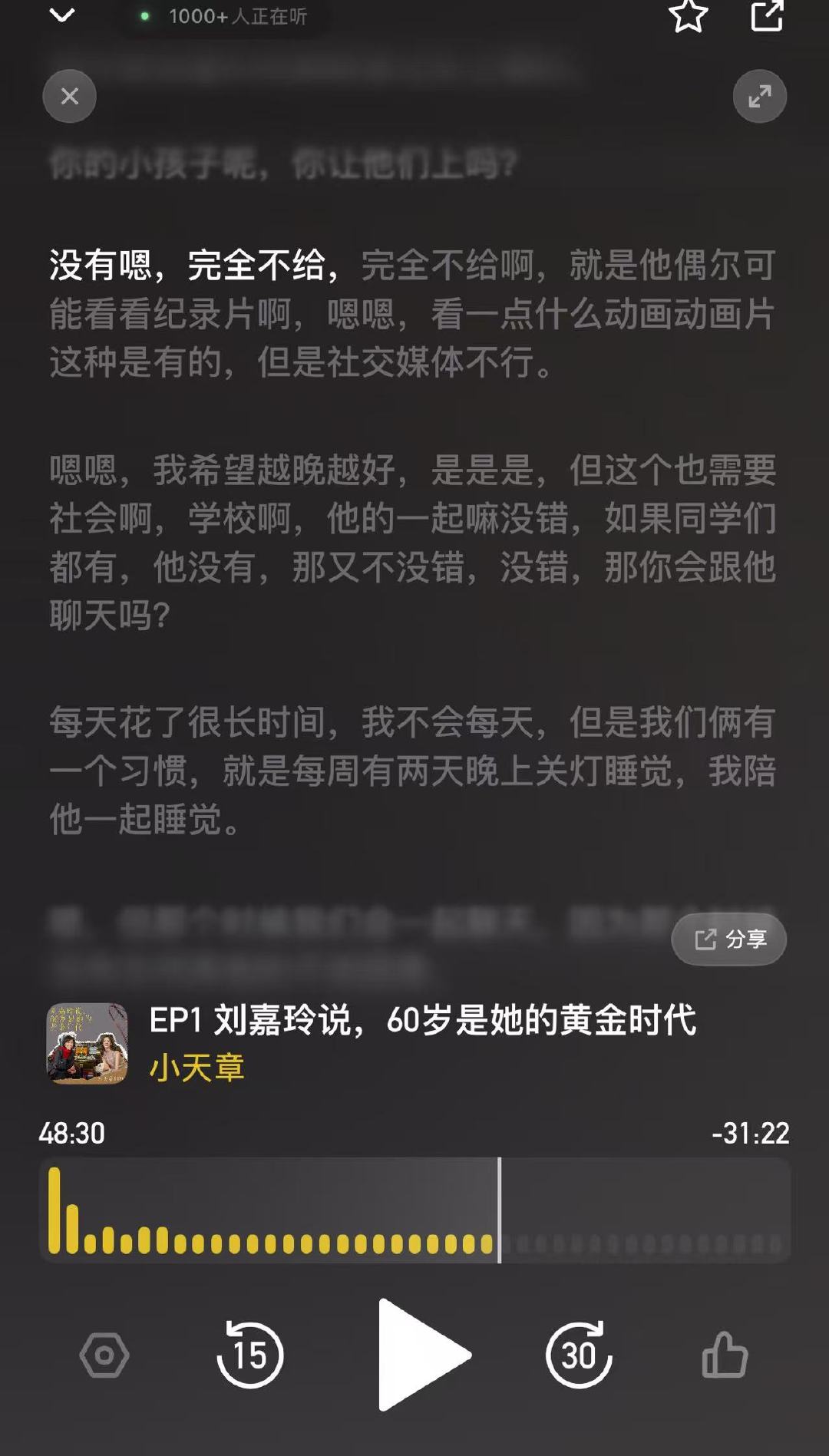 【】1月13日，章泽天的首期播客节目上线，嘉宾为刘嘉玲。节目中，章泽天谈到育儿理