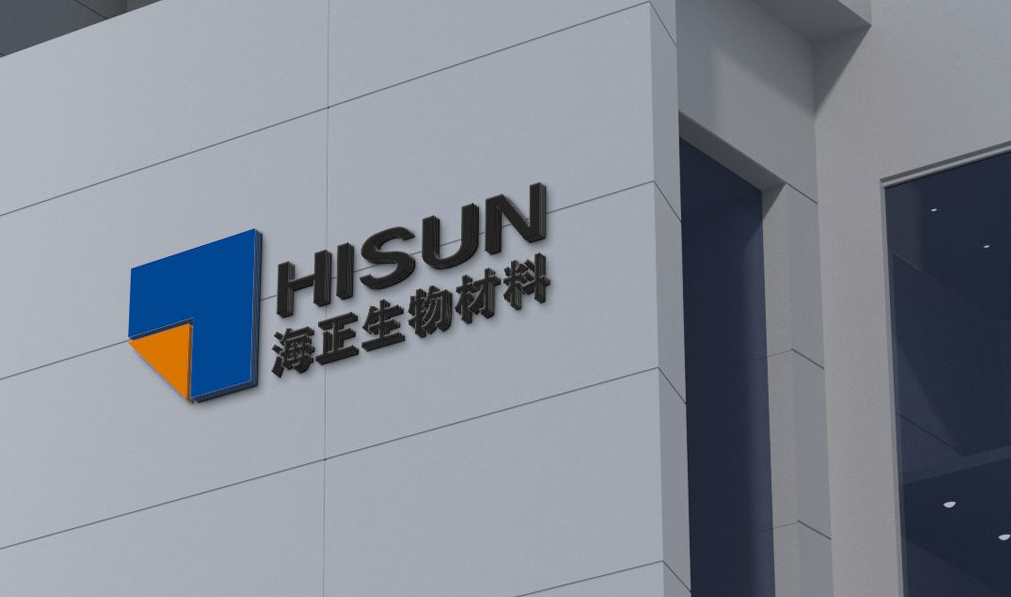 #带同行进车间偷拍偷原料多人获刑#【海正生材商业秘密被侵犯，法院一审判赔500万