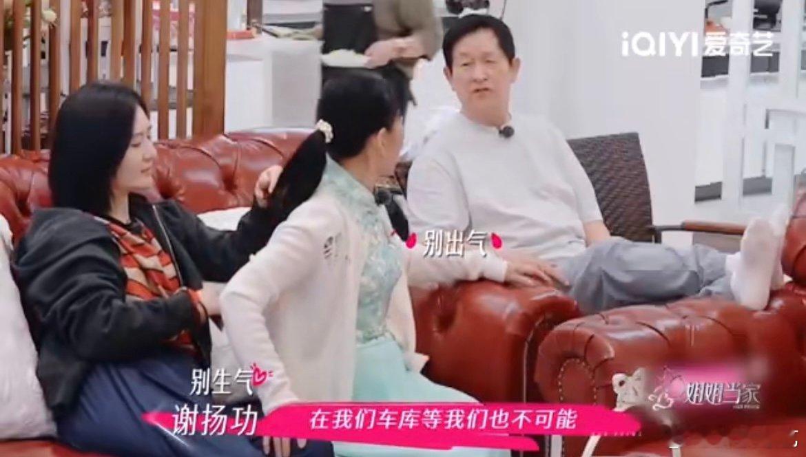 谢娜[超话]谢娜把妈妈宠成了公主 不是轰轰烈烈，而是细水长流的惦记。给妈妈梳头时