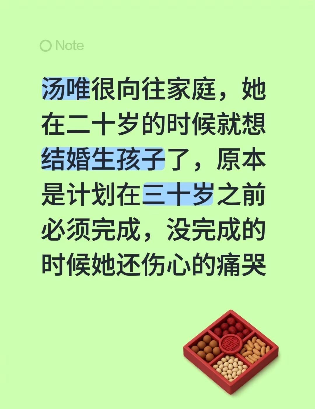 汤唯很向往家庭。汤唯在韩国影坛的地位 汤唯又把韩国女人迷住了 汤唯说英语视频 汤