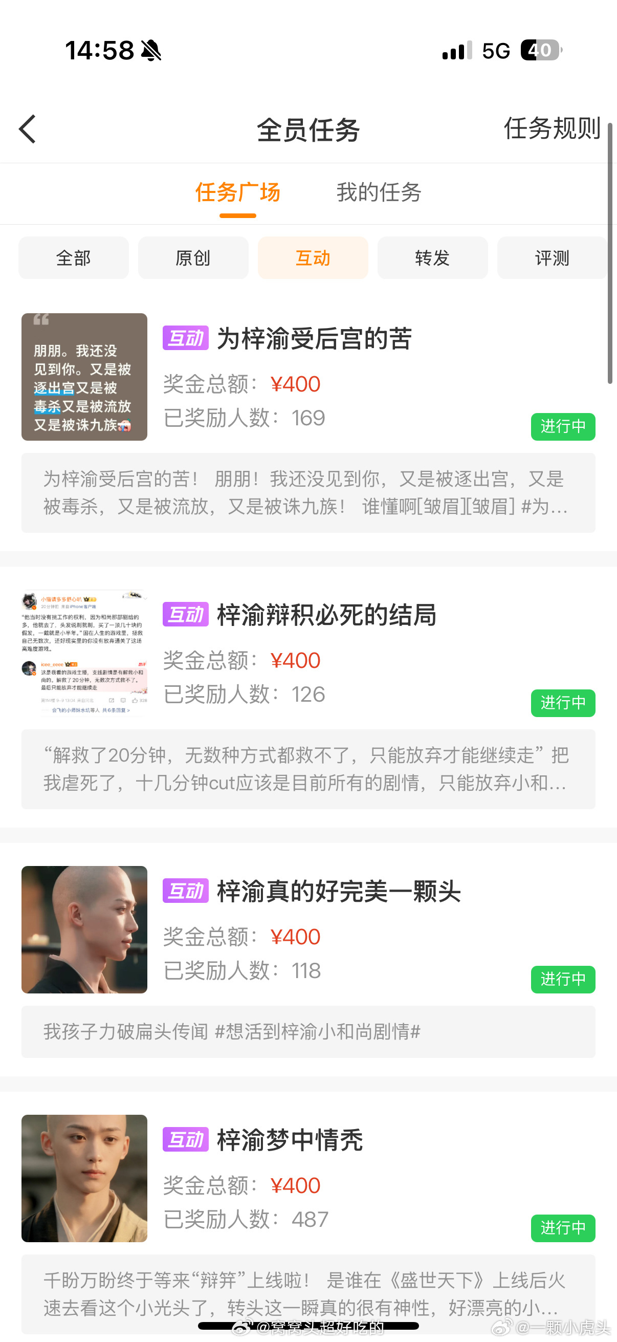 笑麻了 ​​​