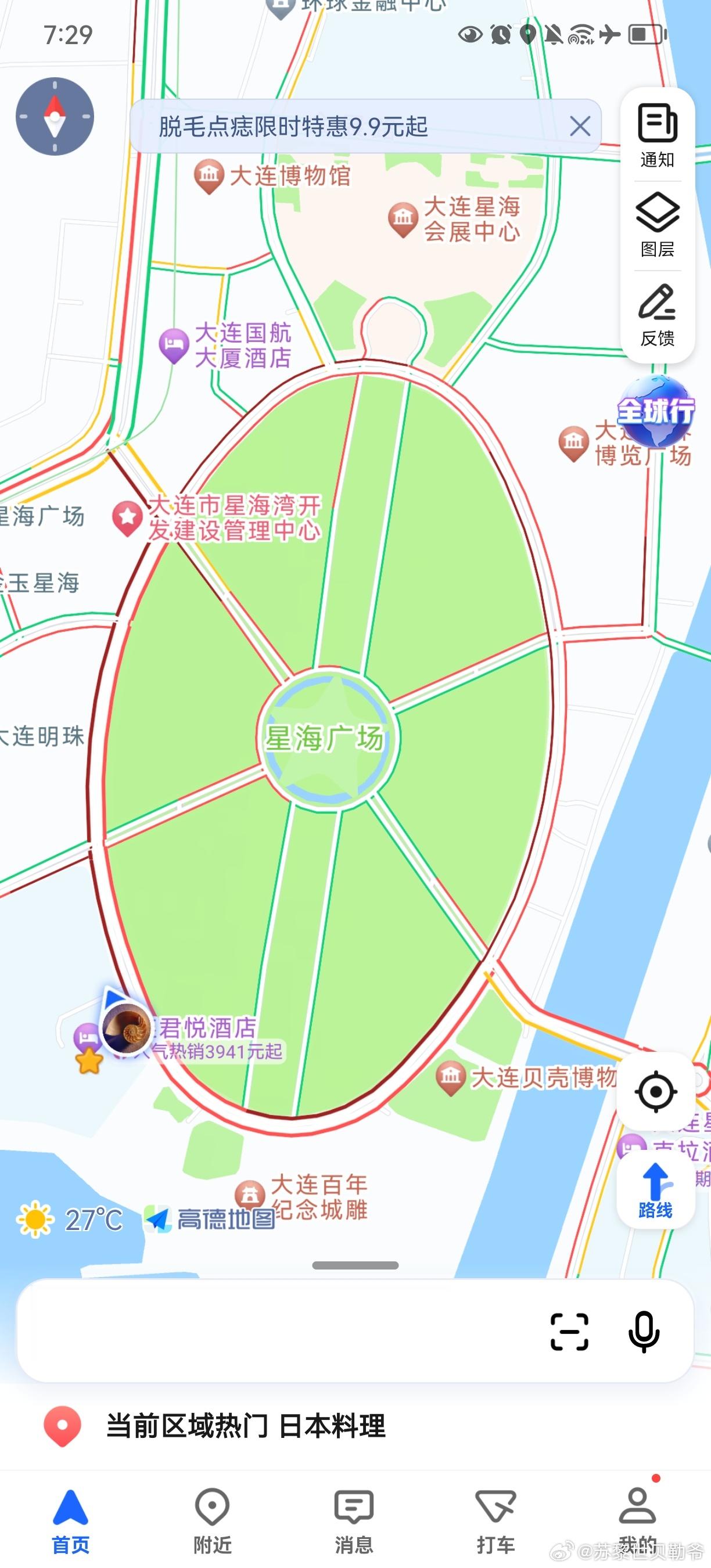大连这地方这么热闹的吗[允悲]本来说来个夜间试驾，结果感觉连门儿都出不去[二哈]