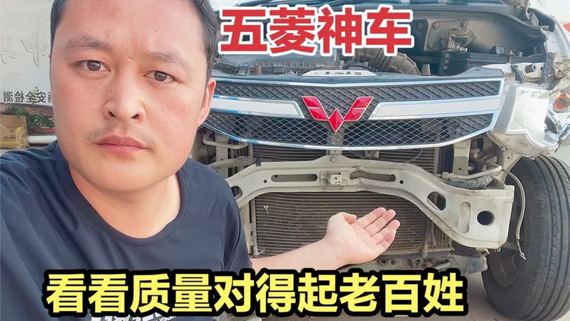 “神车”五菱为啥卖不动了？是质量越来越差吗？修理工现场给你看