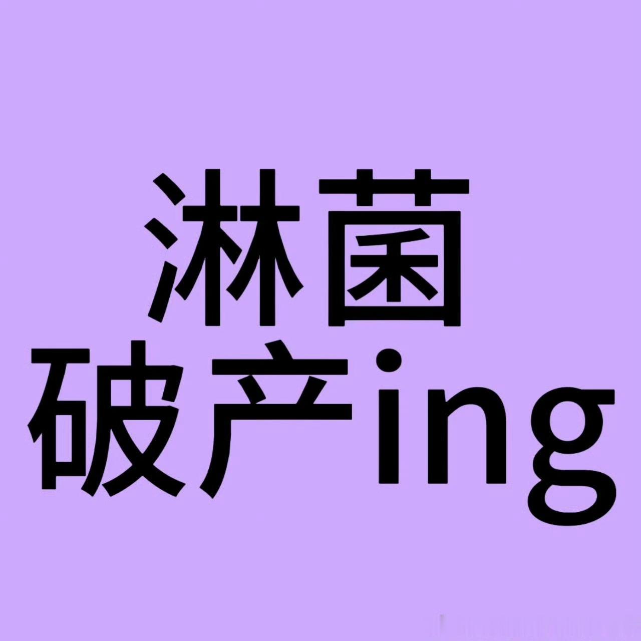 曝罗云熙到期不续约𝗙𝗥𝗘𝗘❕❕ 