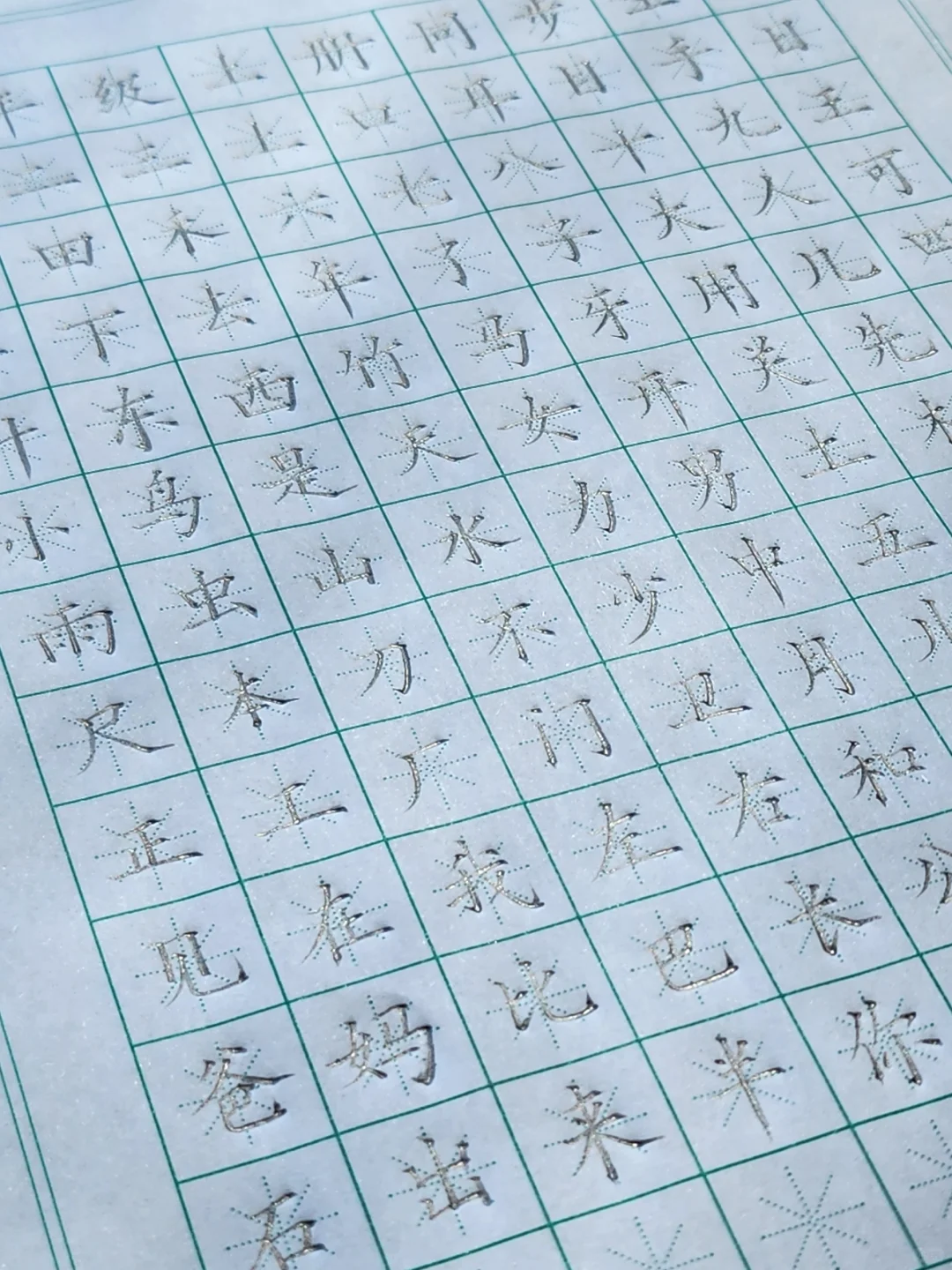 一年级上册语文最新同步生字100个