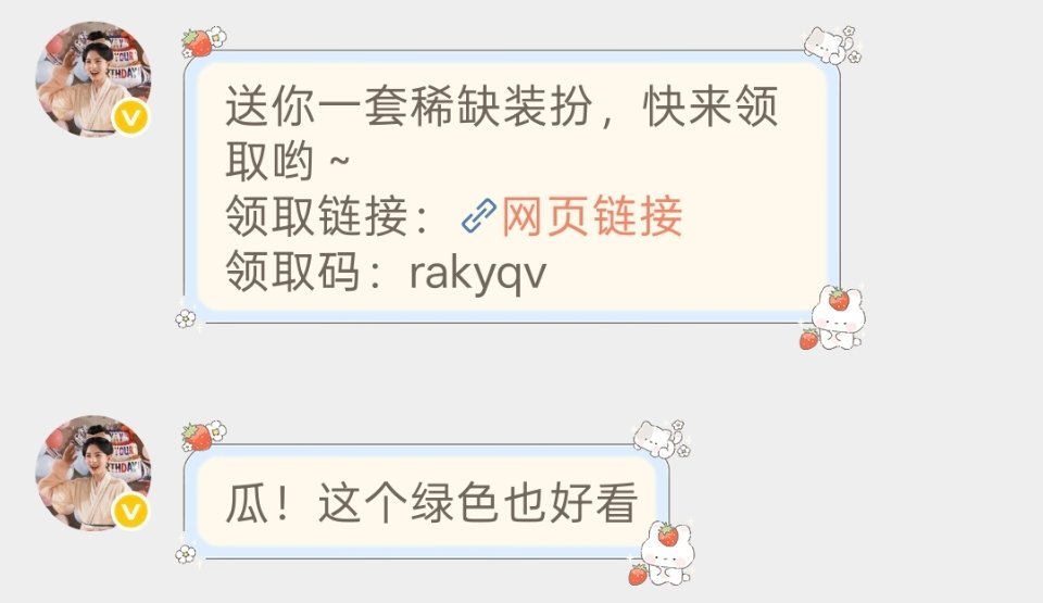 又被宠了，我的衣服百分90都来源于她 