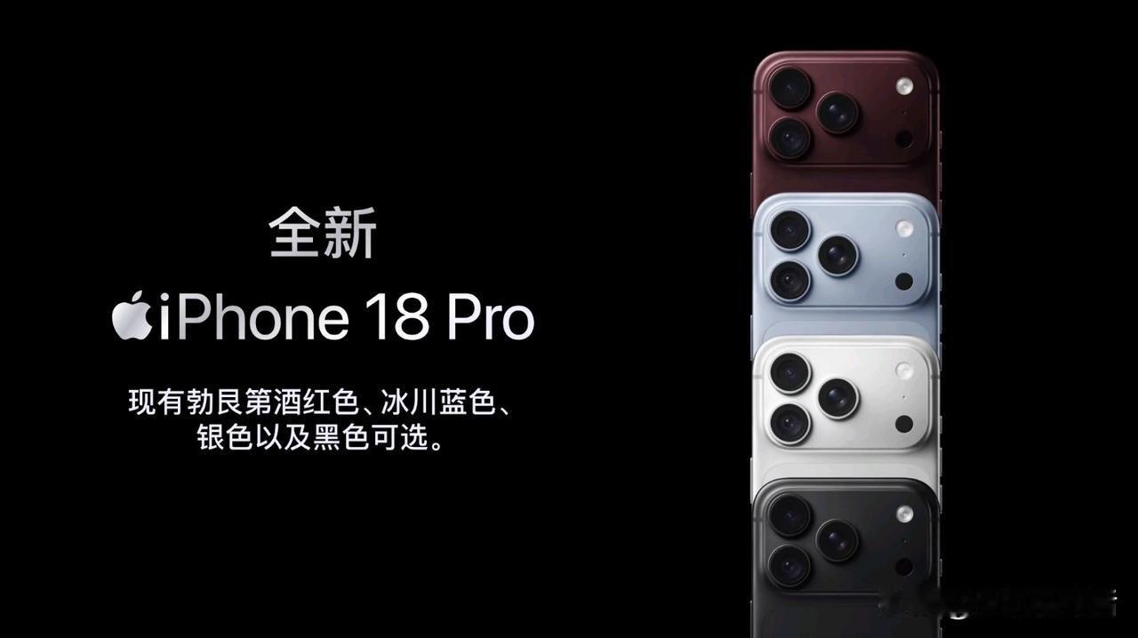 曝苹果iPhone 18 Pro系列激活超300万

近日，知名数码博主“数码闲