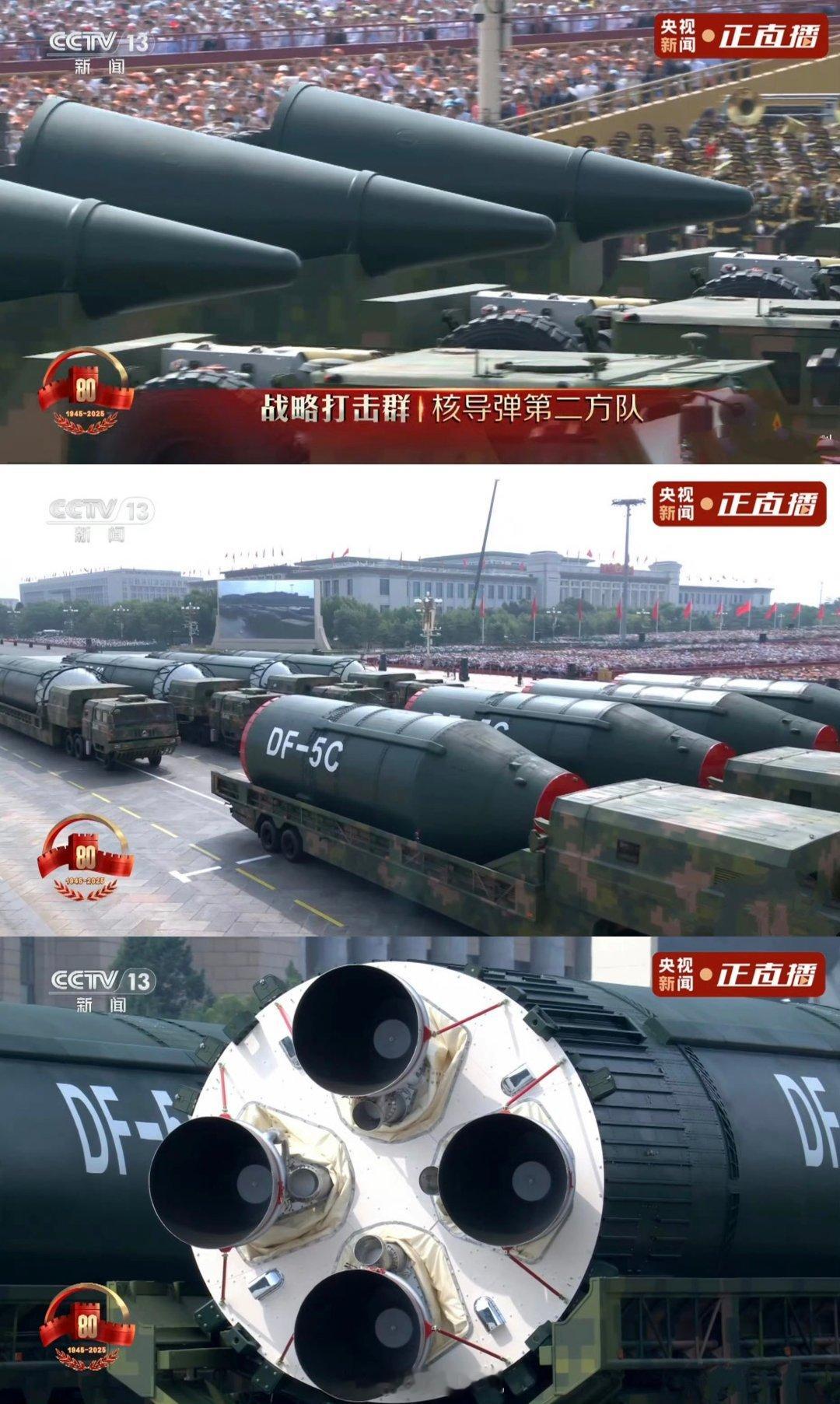 东风5C打击范围覆盖全球压轴的东方5C太强了，大到得用3个车分开拉。最大射程 1