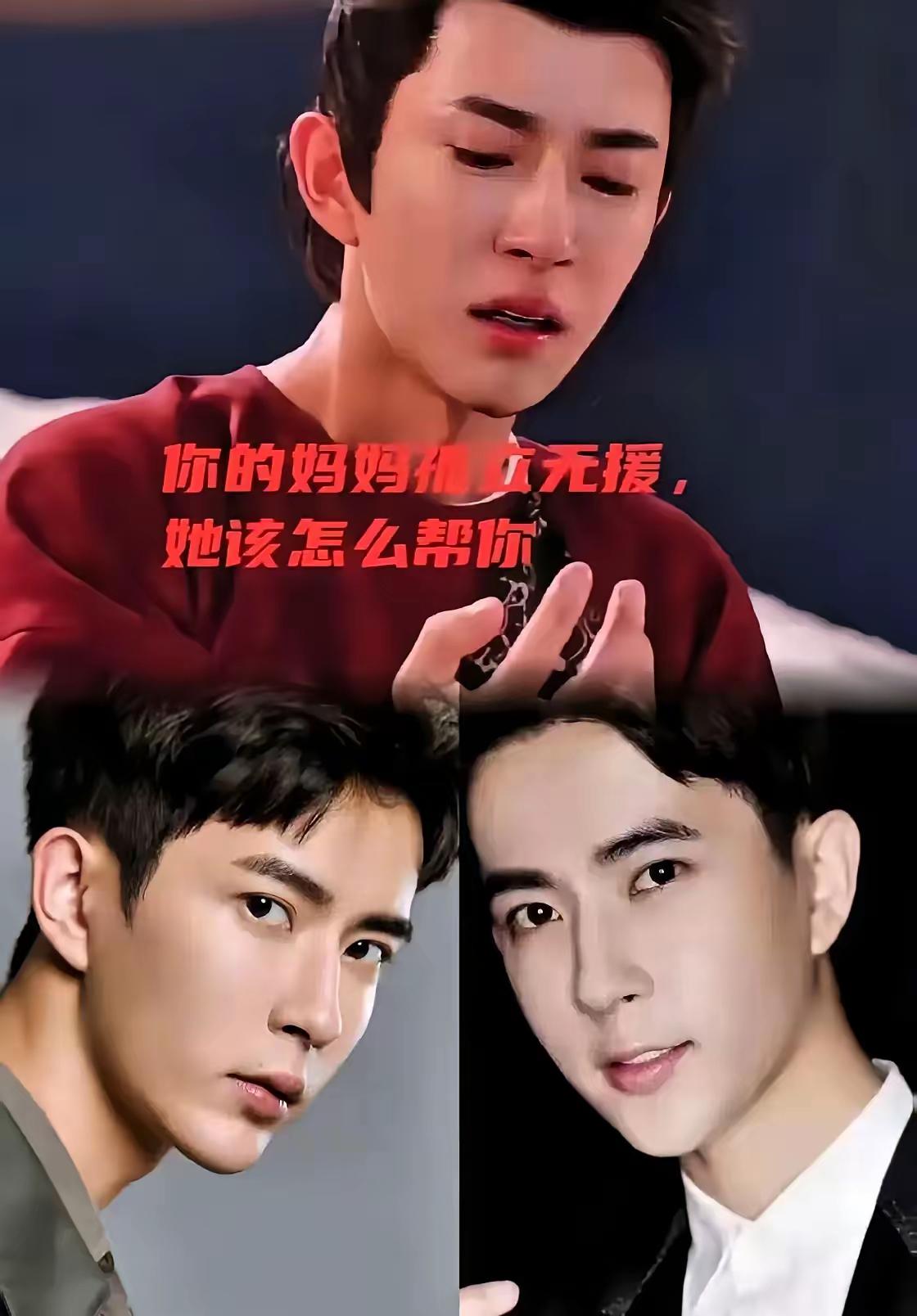于朦胧的妈妈心痛发声：我没有背景，不能为儿子发声。
​于朦胧从小不喝酒，不抽烟，