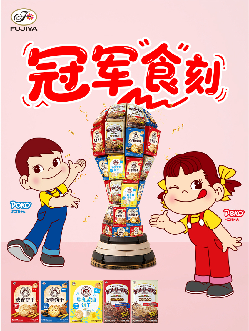 不二家加 🏆回顾世界杯的一场场较量，每支球队都留下太多高光时刻。决战前夕，不二