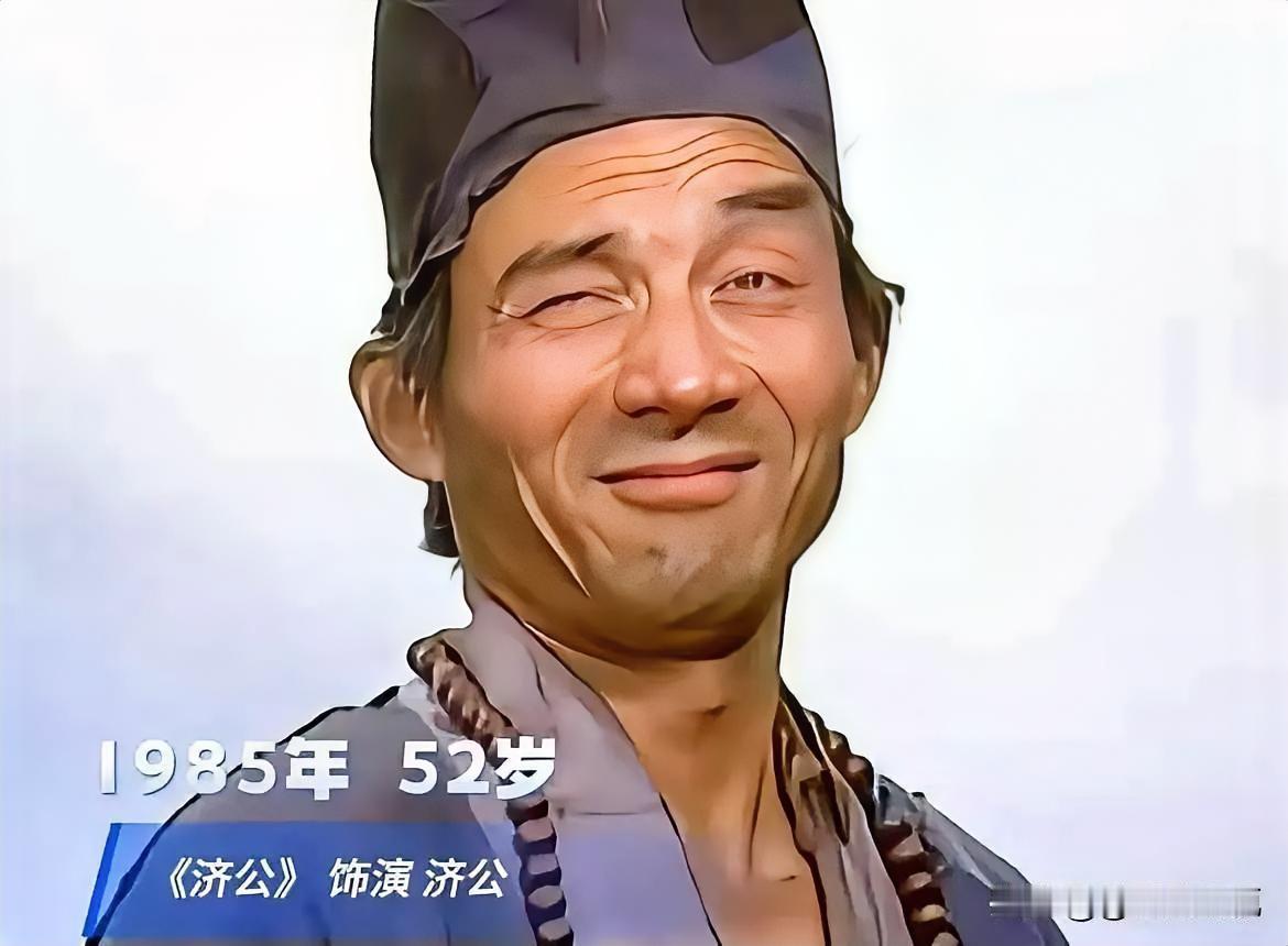 赵丽蓉离去，我没有害怕！
闫怀礼离去，我也没有害怕！
直到游本昌离去，我是真的怕