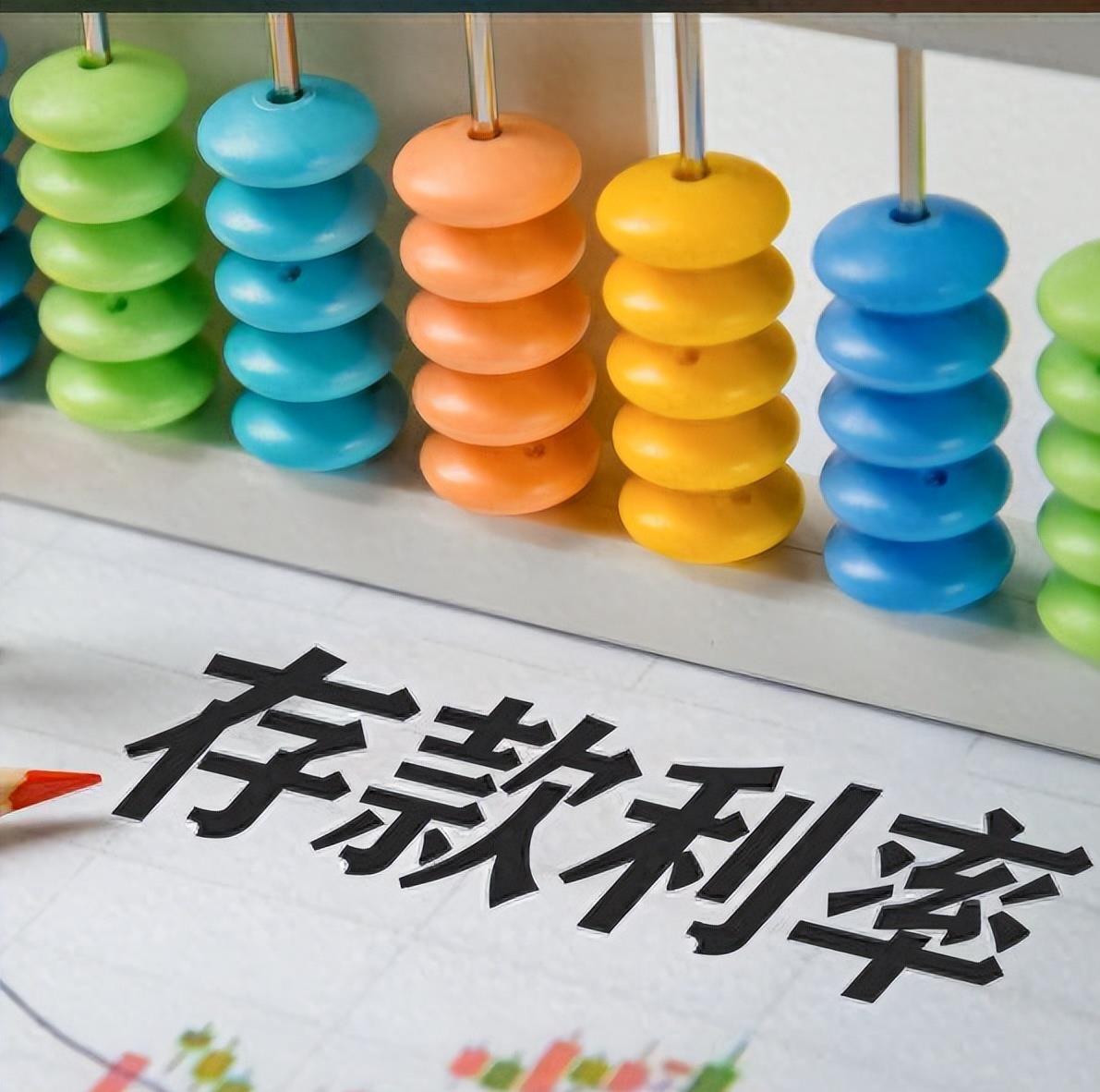 高息存款到期与低息续存困境碰撞后，居民从单一储蓄向多元化转变

2026年二季度