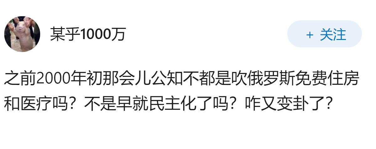 如果俄罗斯自1999年开始成功实现了民主化会怎样?