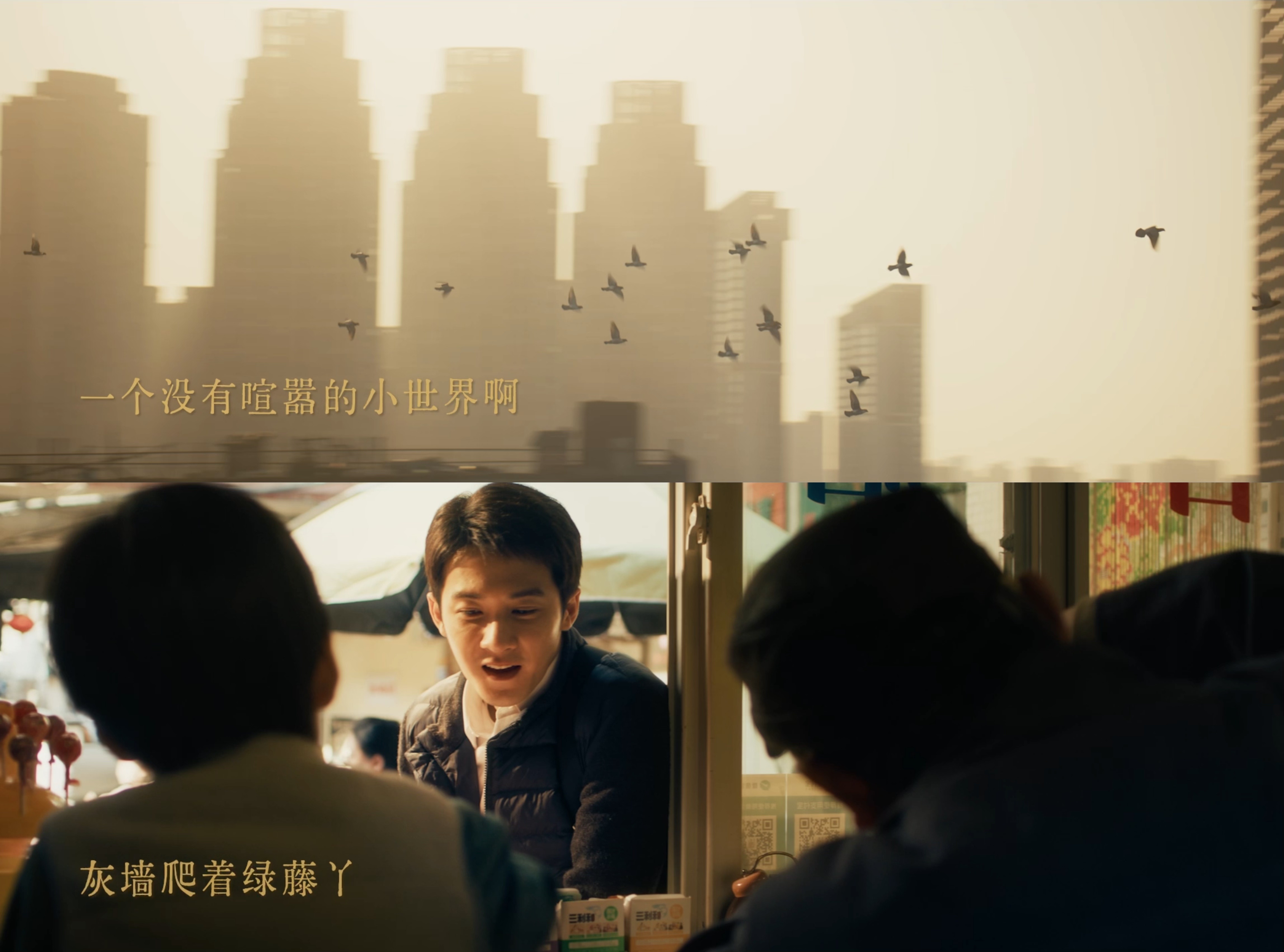 震耳欲聋主题曲诉尽人生取舍 同名主题曲完全就是李淇的内心写照，名利与良知，欲望与