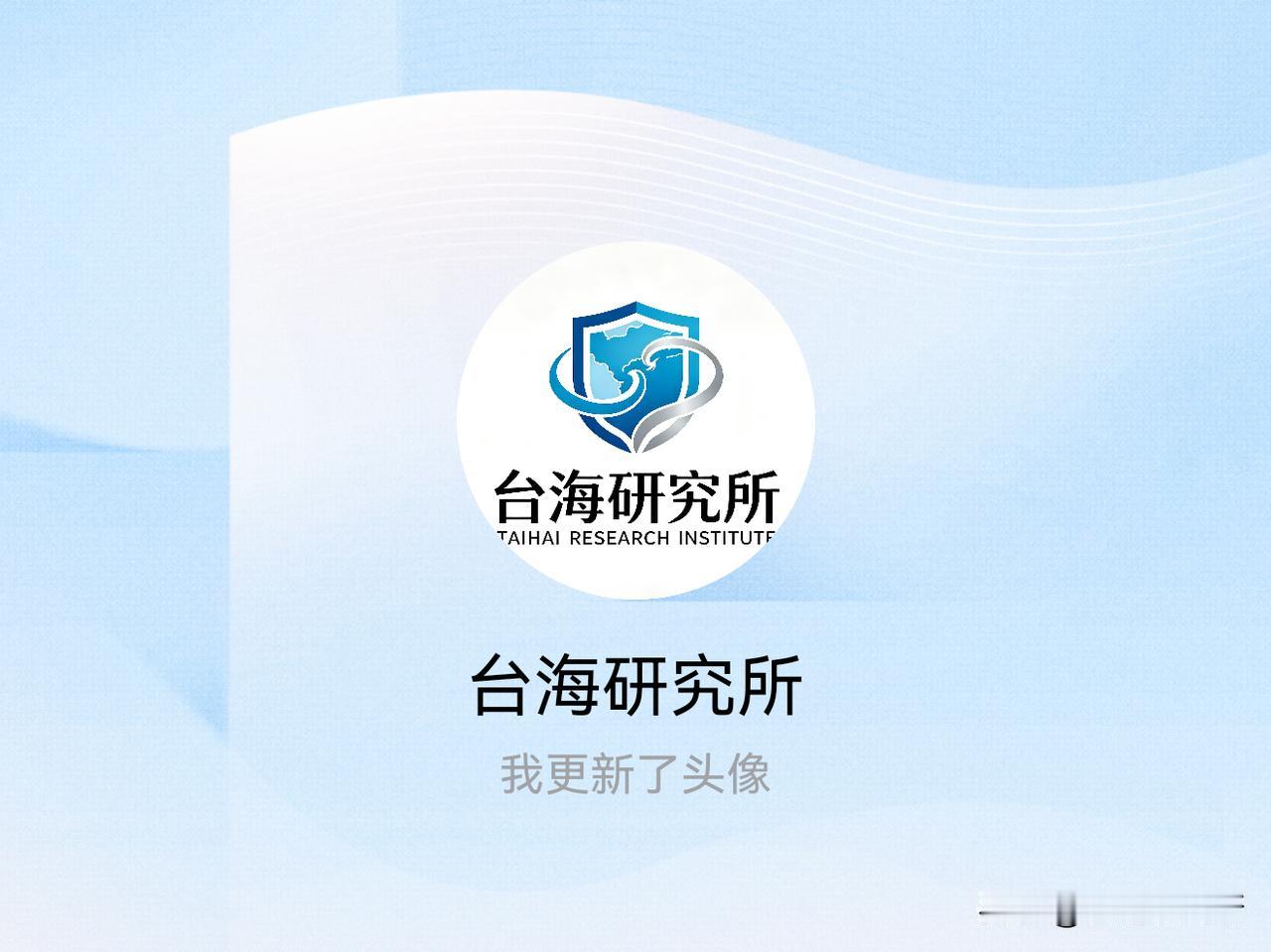 快来看看我新换的头像吧