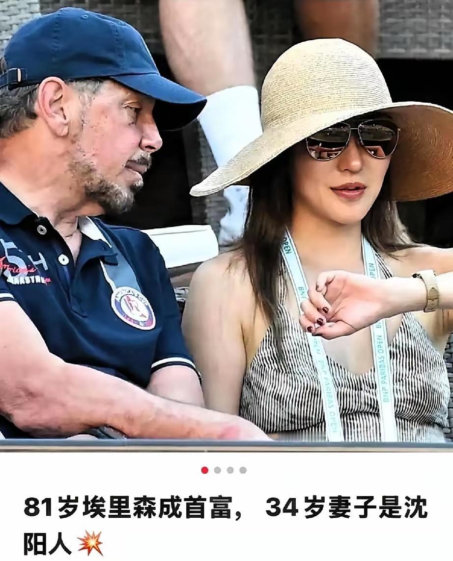 被沈阳人拿捏