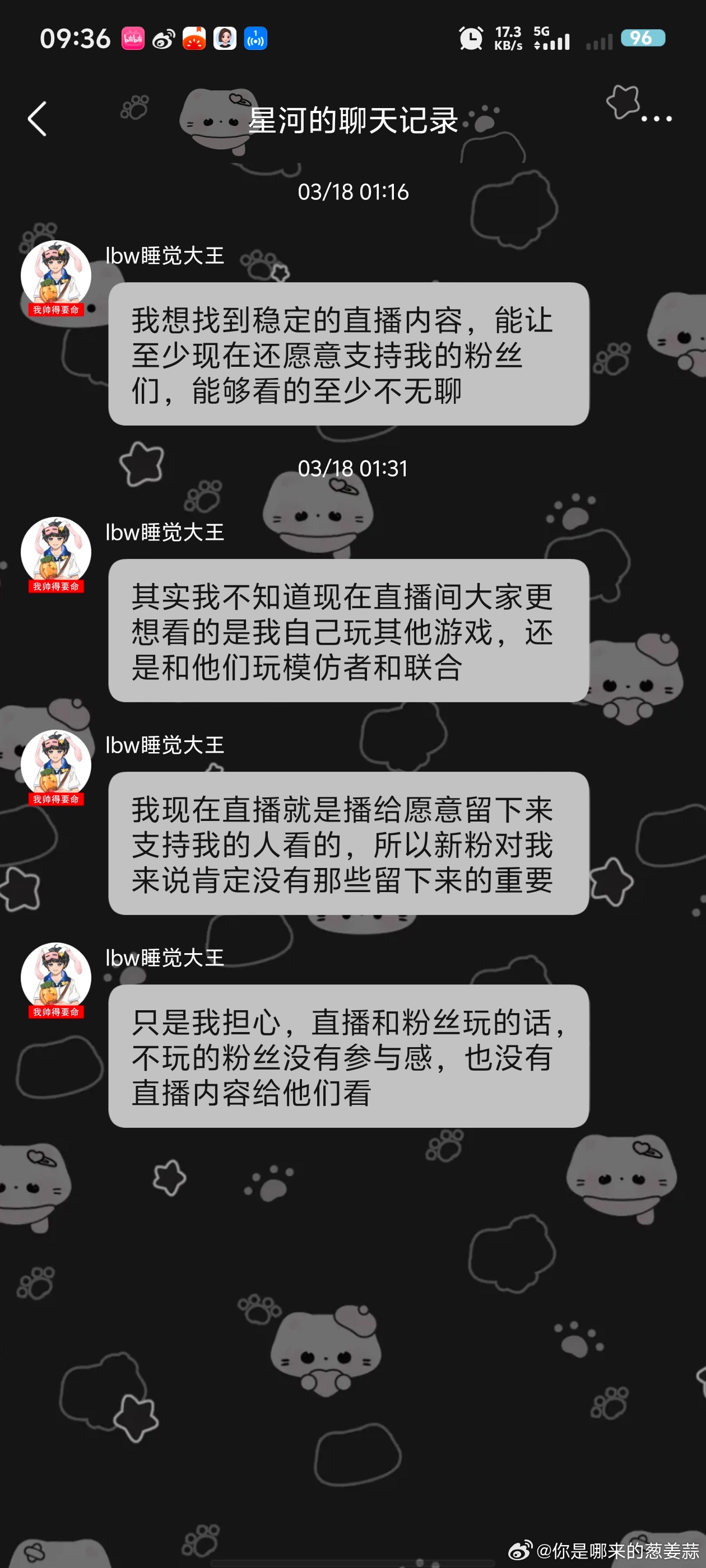 我总说不写lbw红稿😓但是每次看见此人认真用心又笨拙呆傻的搞舰礼这些算他完全陌