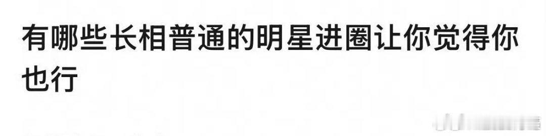 杨迪，金靖，辣目洋子[笑cry] ​​​