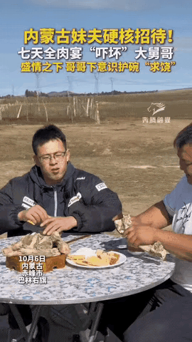 “万万没想到！”山西一男子去内蒙探亲，7天全肉宴吃到“护碗求饶”。刚端上桌的烤羊