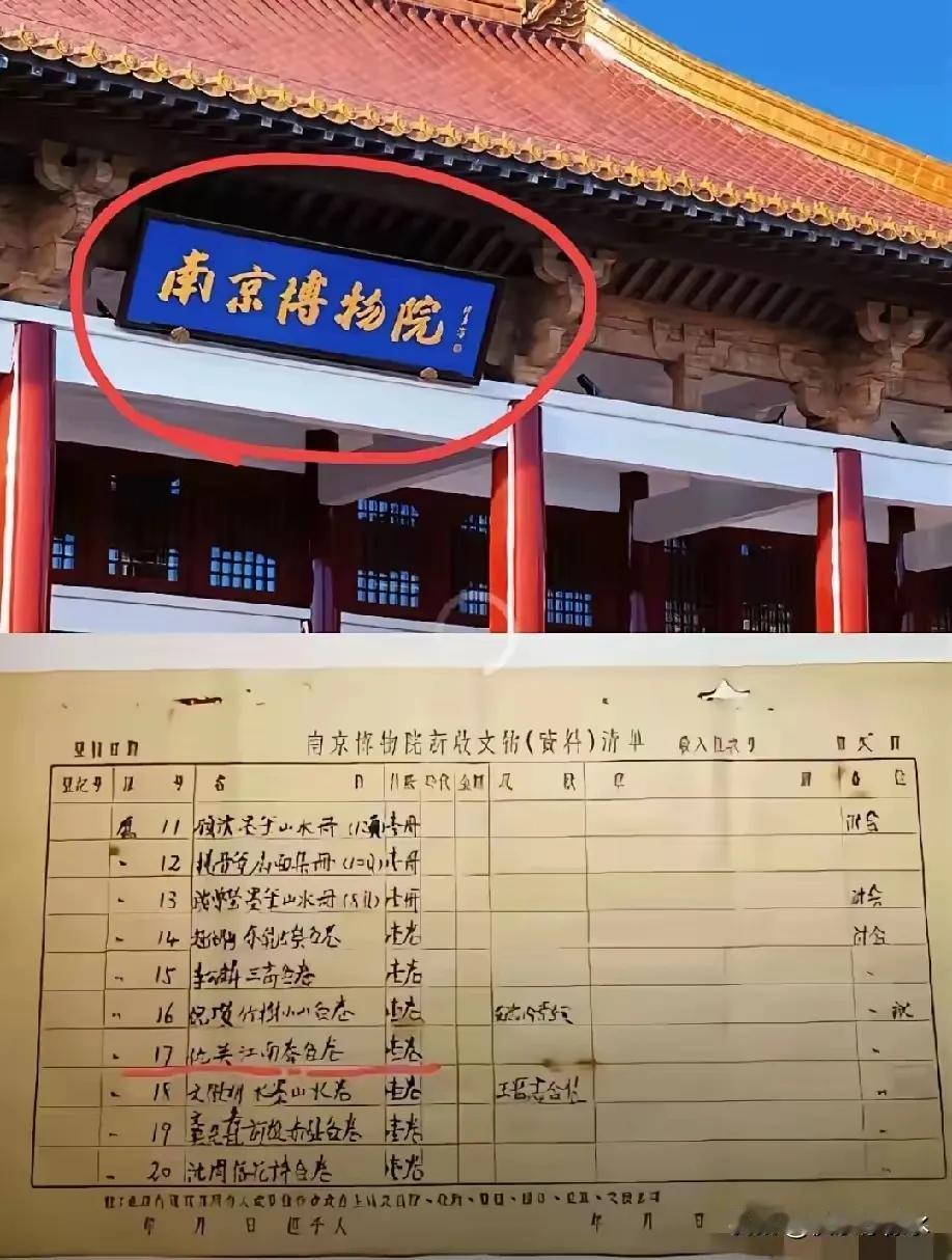 文博圈要掀翻了！庞家后人庞叔令怒撕南博，香港媒体发声举报前领导涉嫌职务犯罪，这波