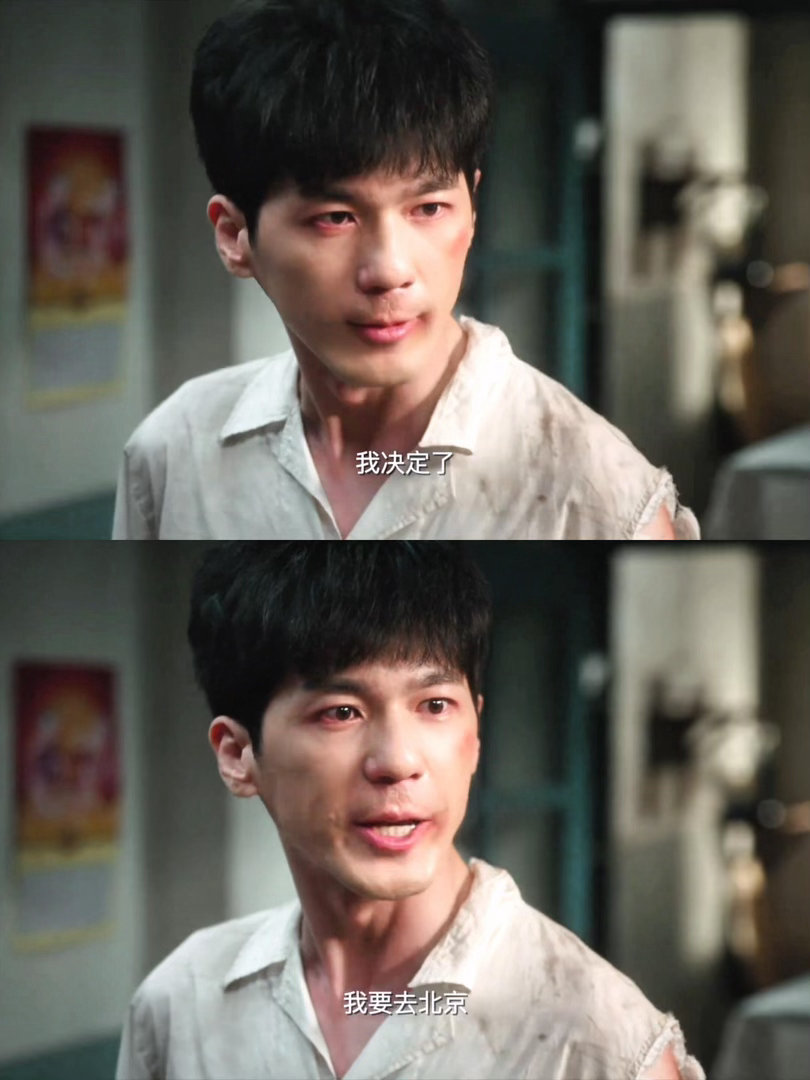 白宇章若楠冬去春来收视登顶冬去春来收视率登顶 用数据说话！《冬去春来》4.38%