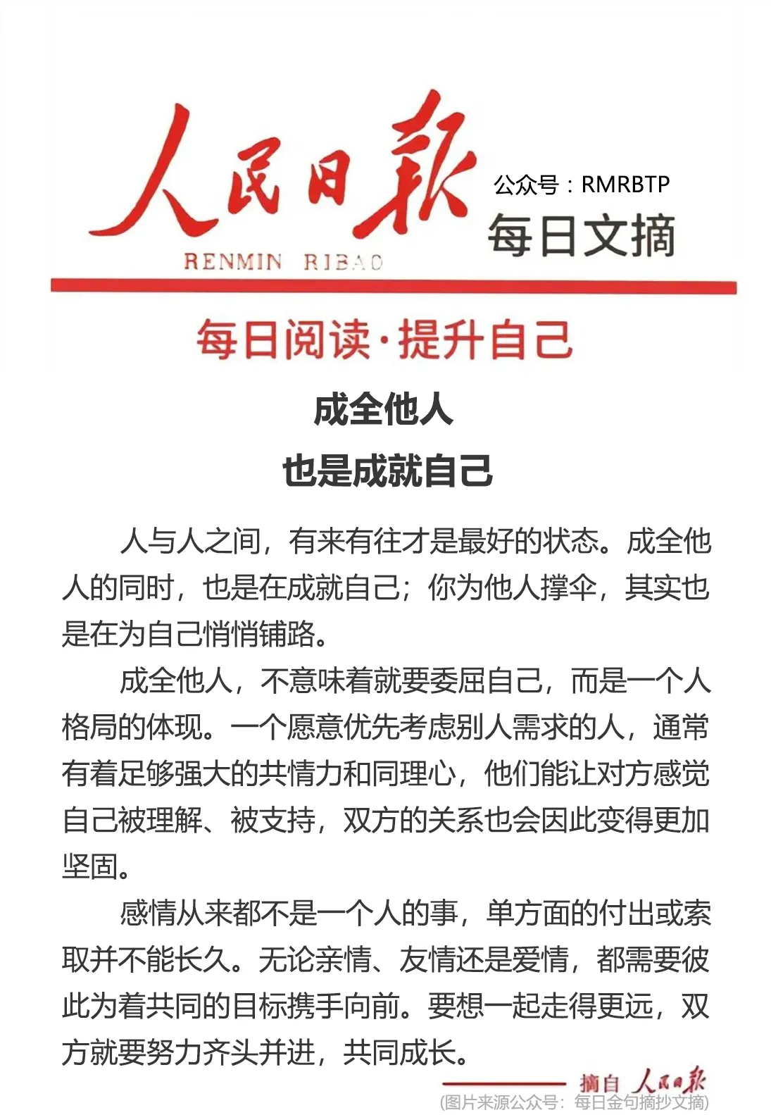 分享图片 
