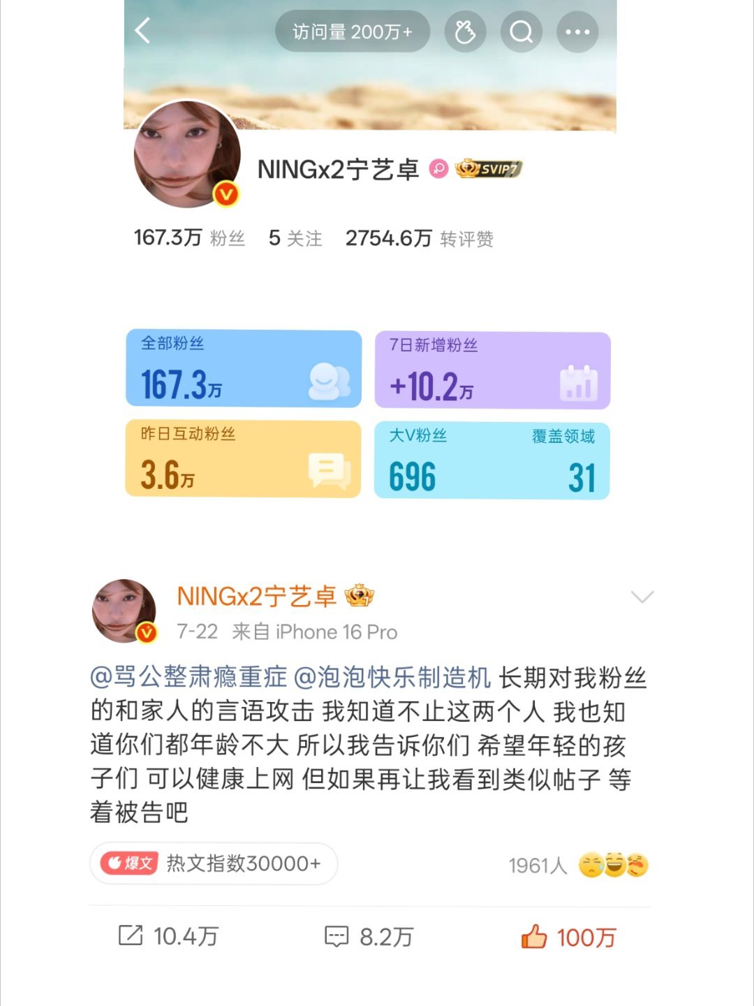 哎 