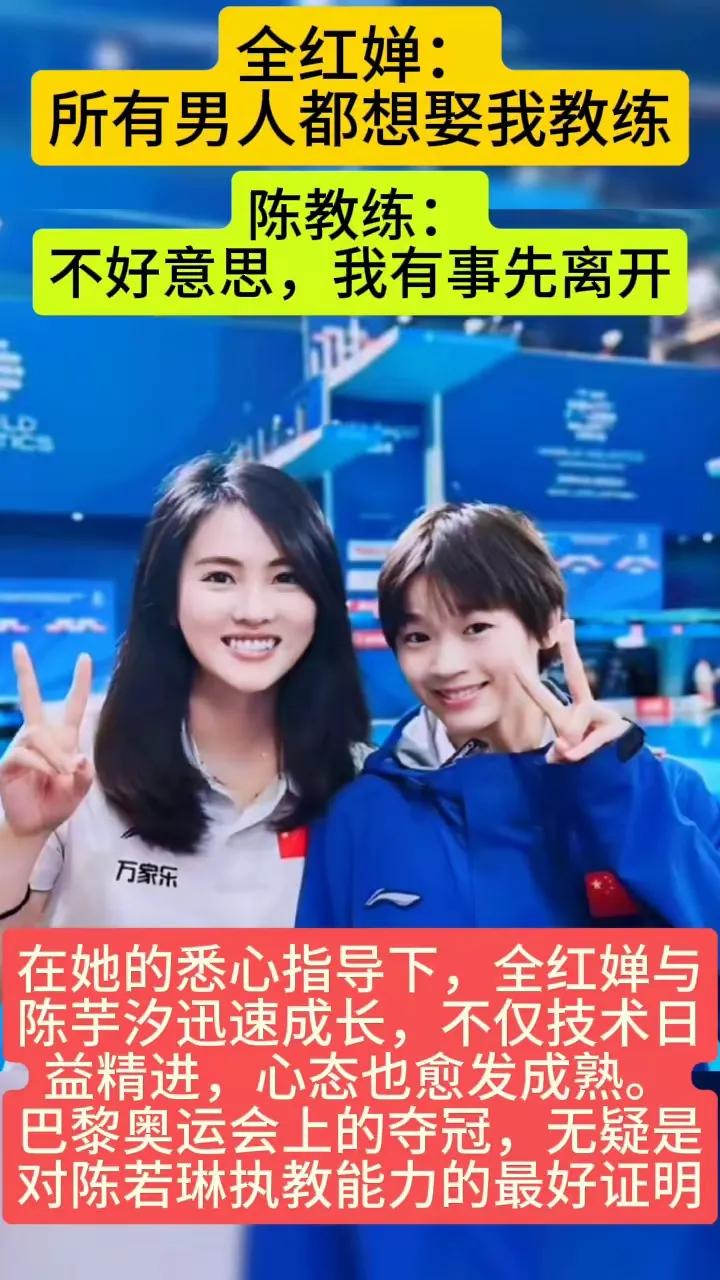 陈若琳长的真好看，她领着俩小宝贝巴黎奥运会全程大开绿灯，登上巴黎奥运会的最高峰，