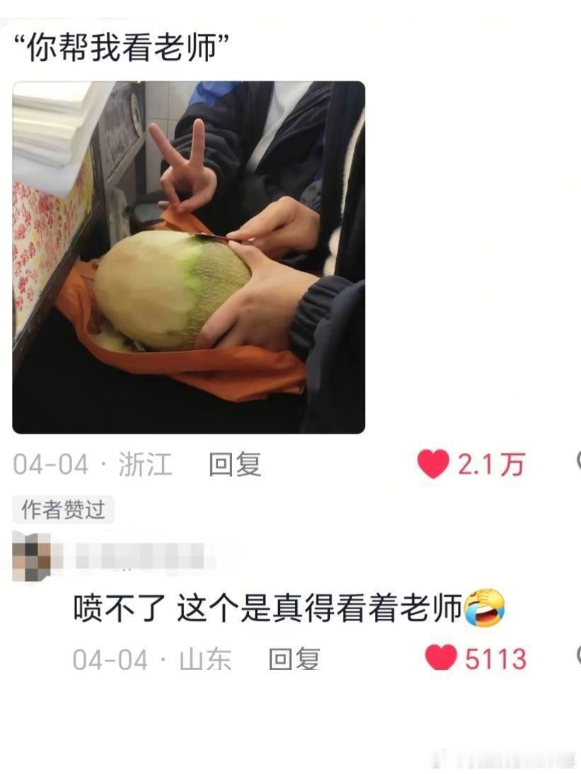 现在才发现在学校的日子是最开心的 ​​​