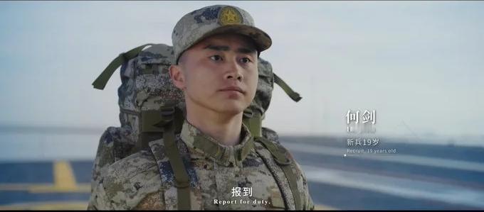 为庆祝人民海军成立77周年，在海军最新发布的宣传片中，玩了一波海军官兵姓名的“谐