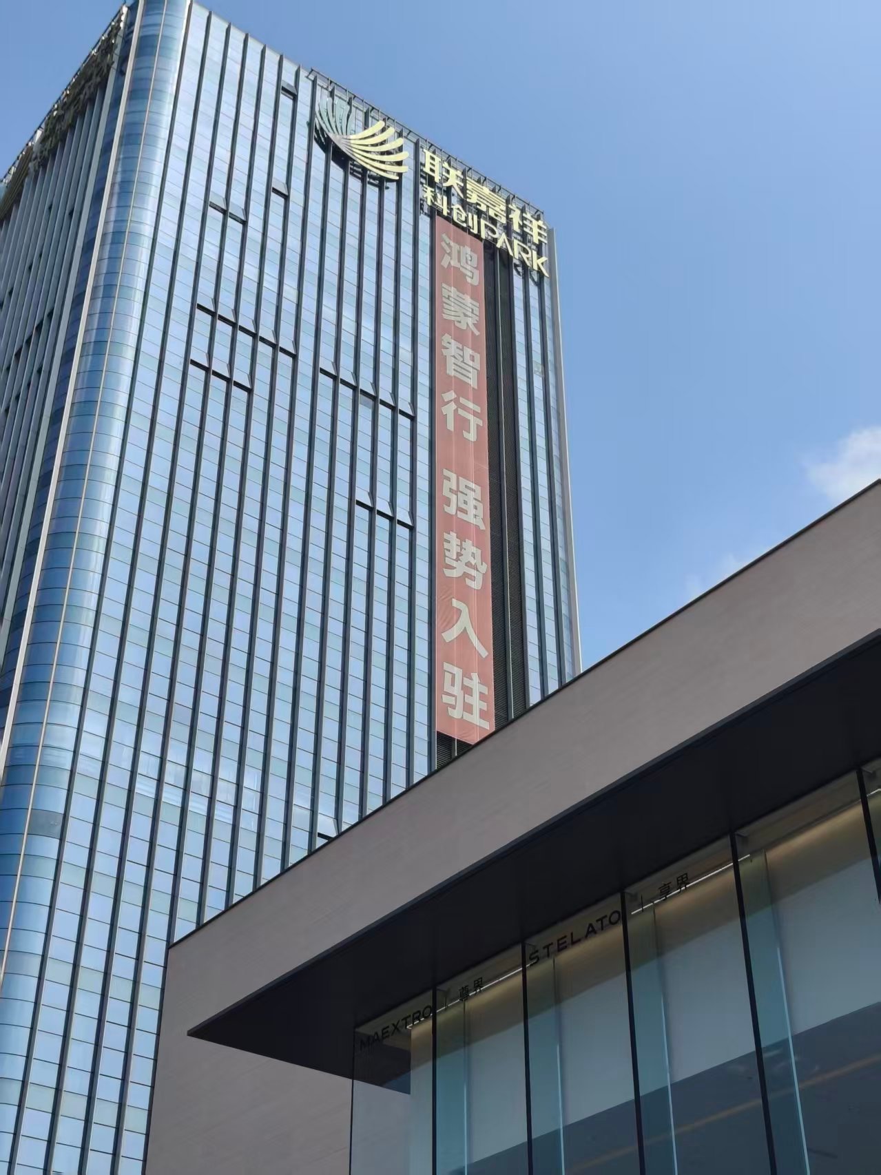 现在有大场地的物业估计都老喜欢一些新势力了，毕竟来了就包场，大企业的进驻带来的是