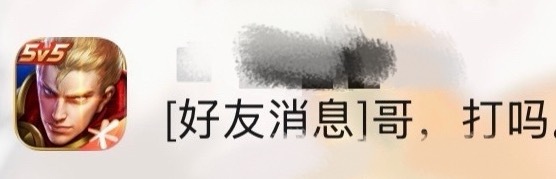 这种感觉就好像老头在问：小小今晚来老老这吗？你很想去，但是你不行，心有余而力不足