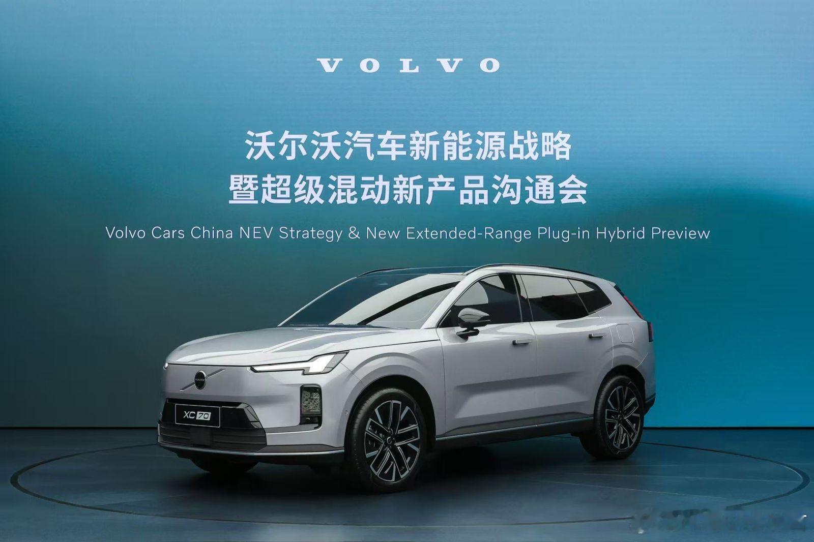 沃尔沃XC70沃尔沃发布首款长续航超级混动suv 研究了一下全新的沃尔沃XC70